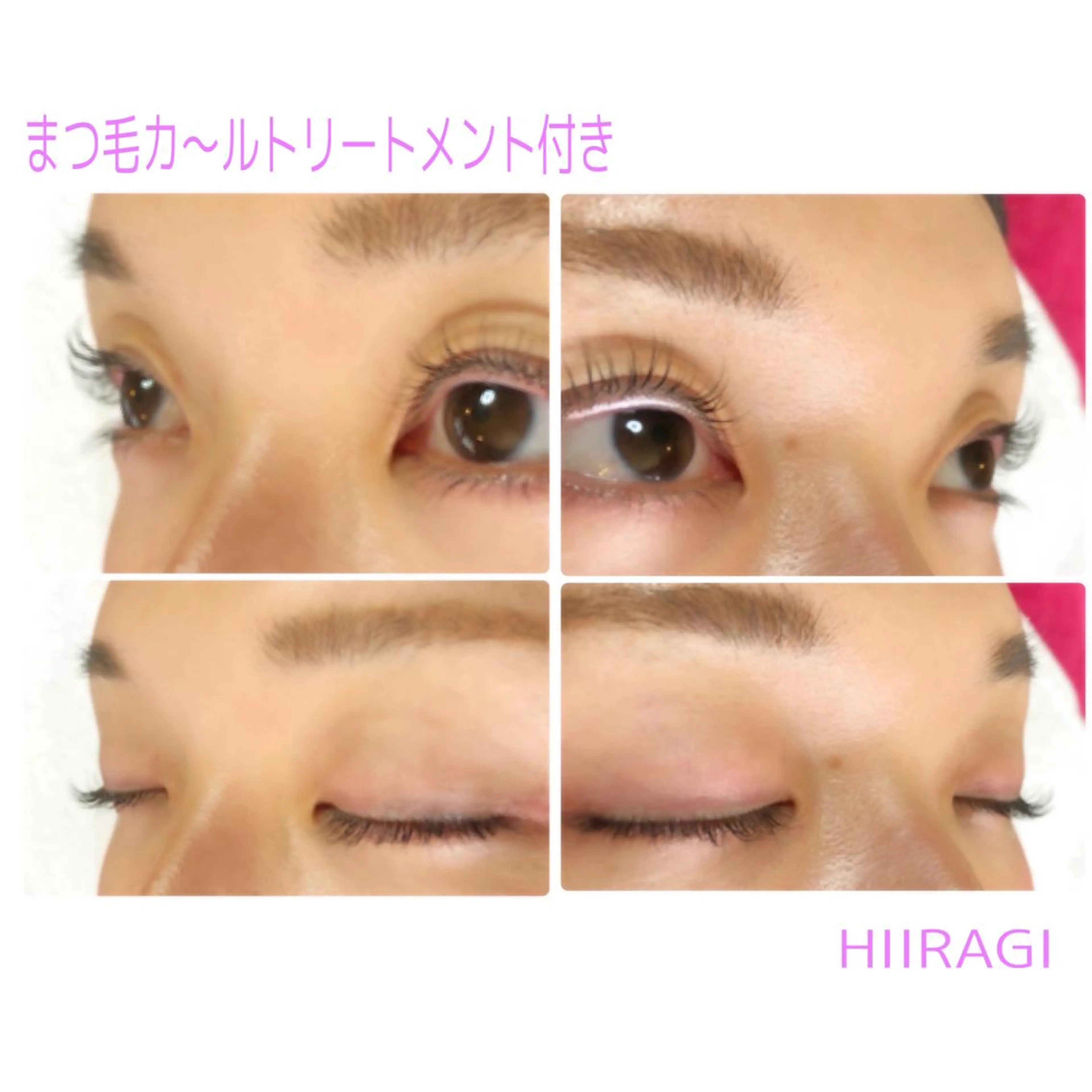 マツエク・マツパ まつげパーマ 美容室 HIIRAGIのマツエク・マツパデザイン