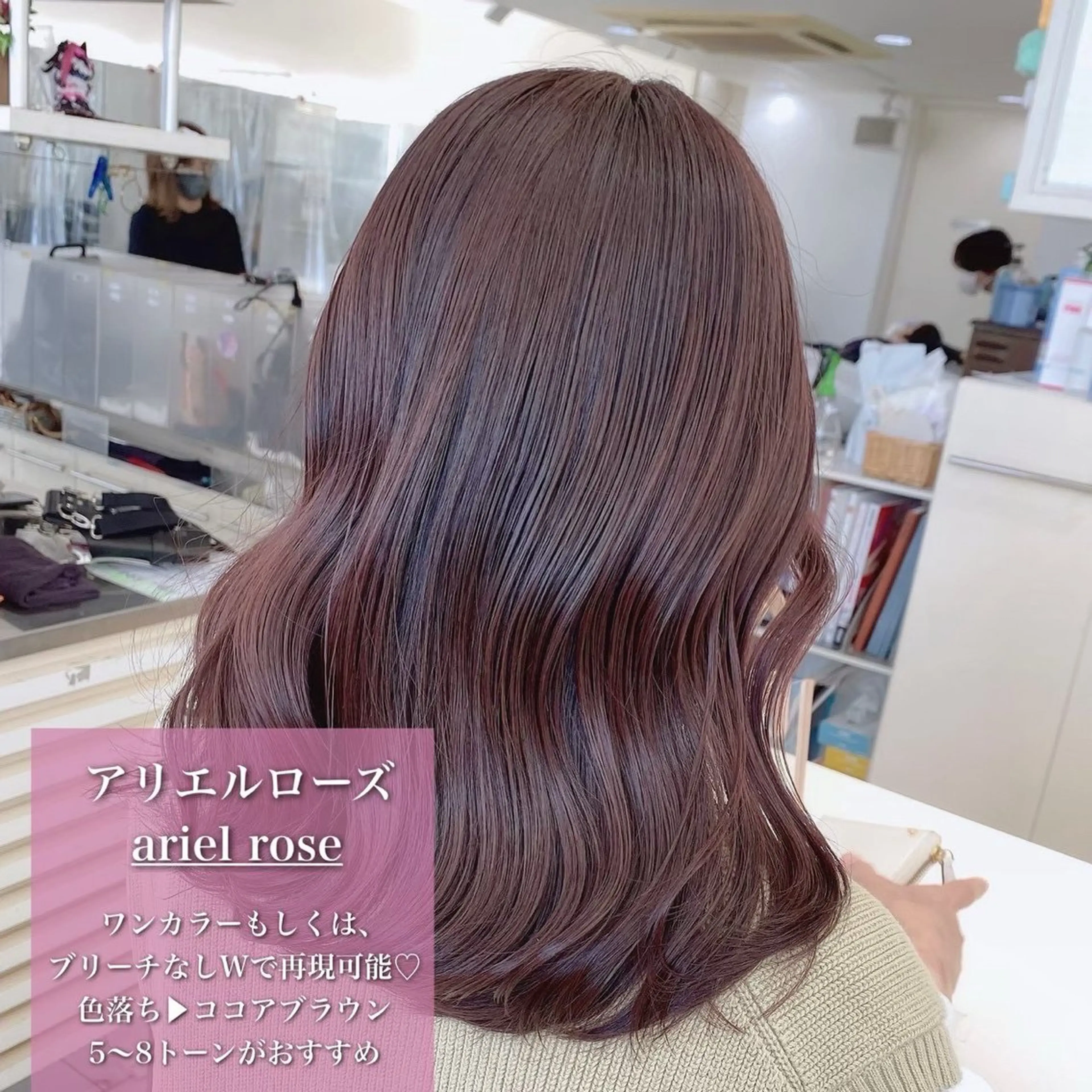 カラー 透明感カラー💎 岩崎美優のヘアスタイル