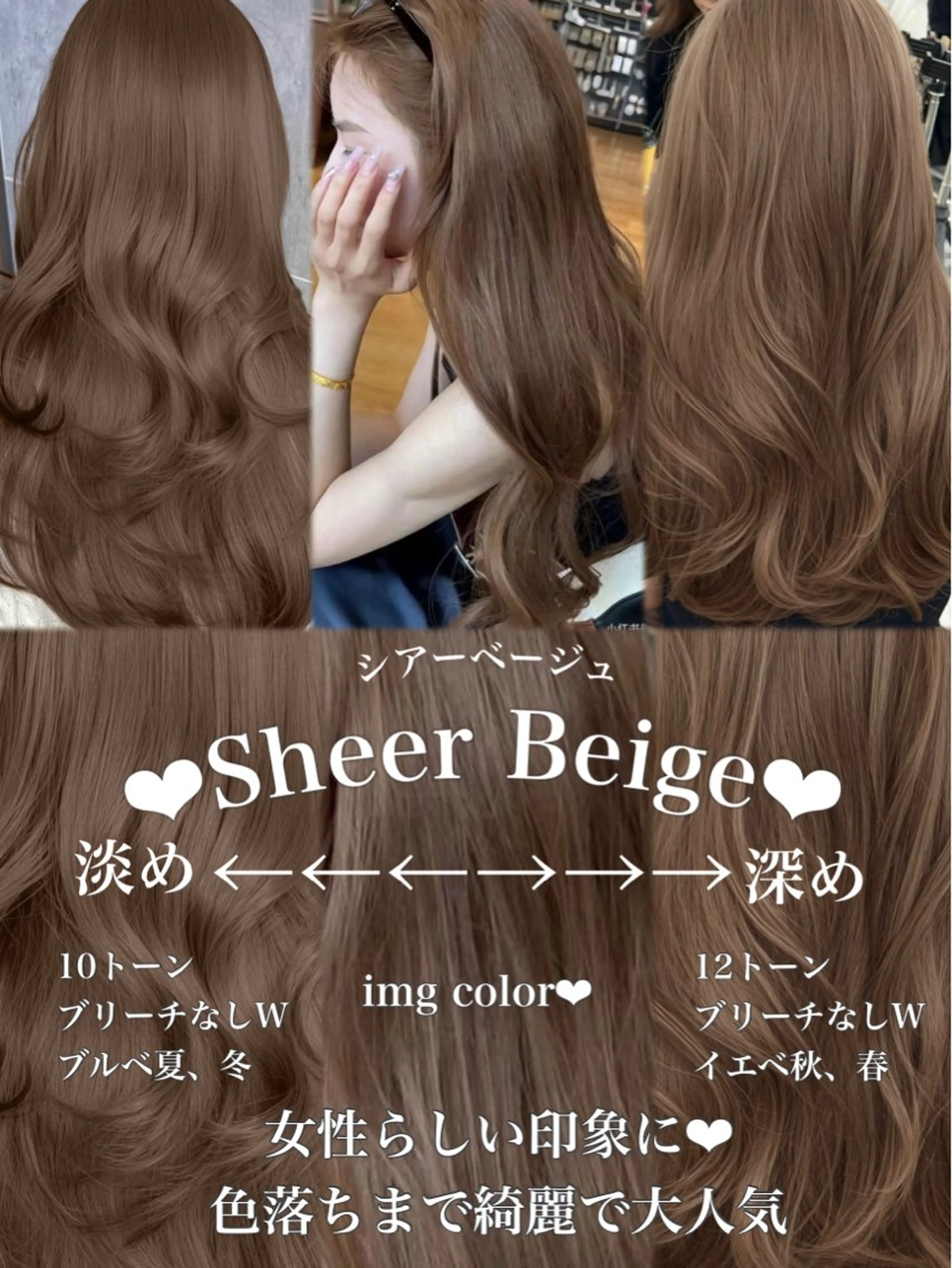 ロング カラー カット ヘアカラー トリートメント 顔まわりの神様✨ 透明感カラー藤嶋秀幸のヘアスタイル