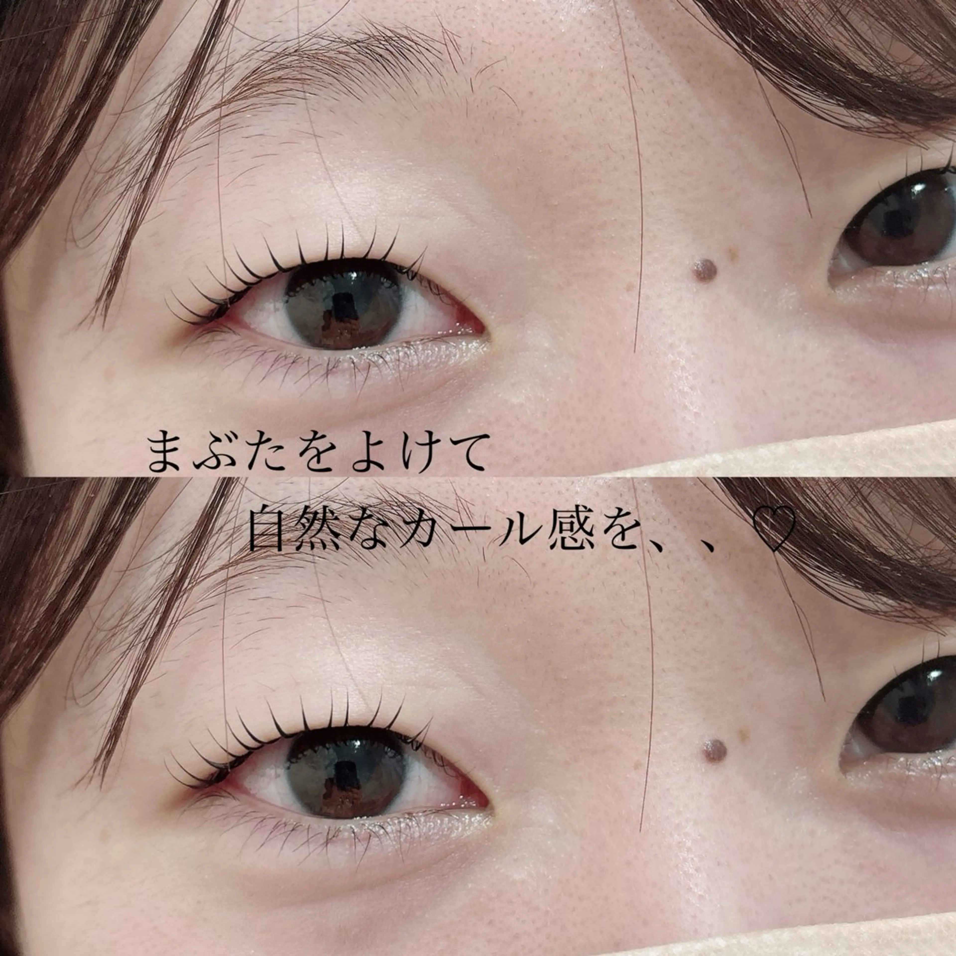 マツエク・マツパ SEALA 高石の眉毛・アイブロウイメージ