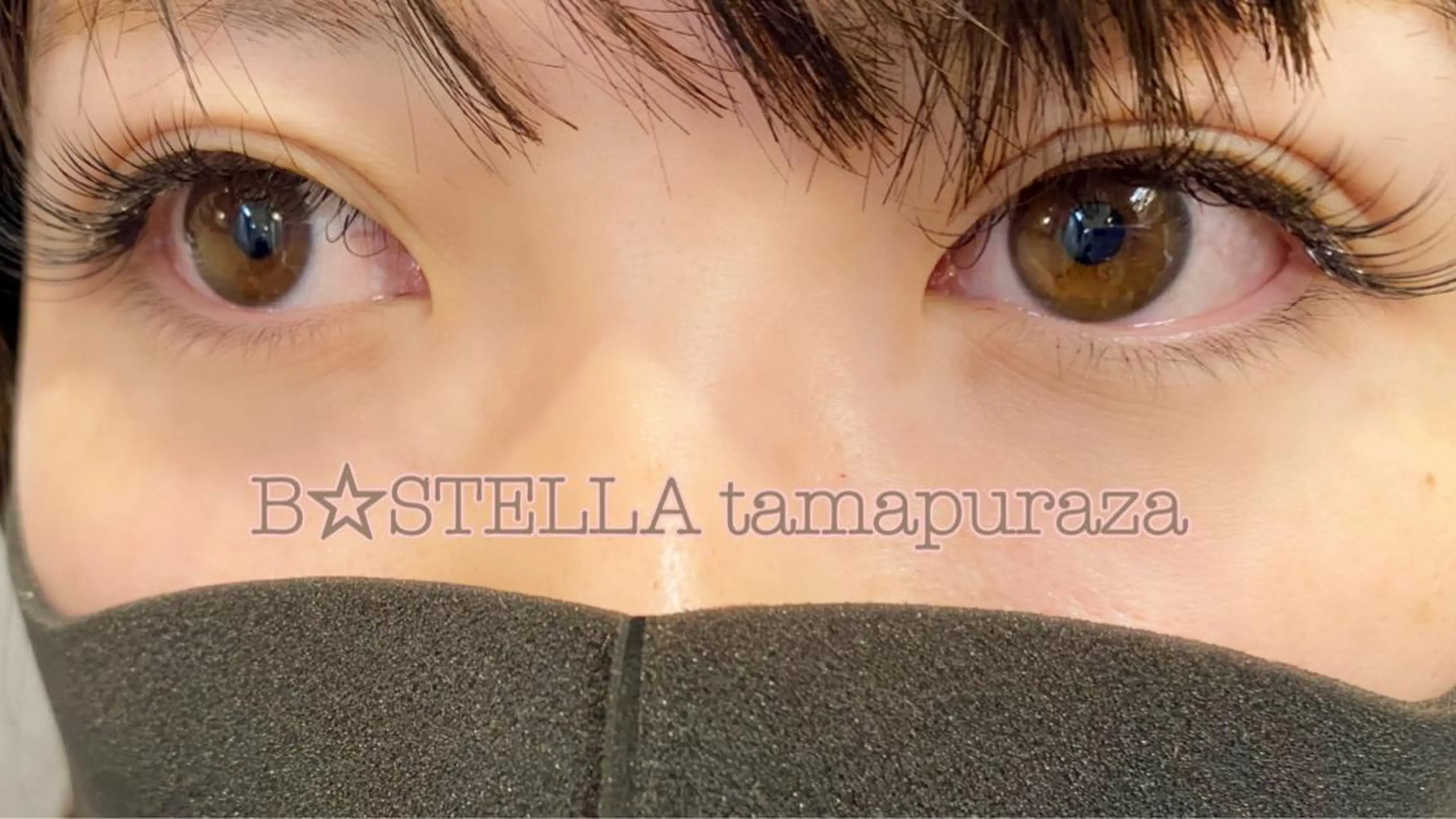 マツエク・マツパ ビーステラ たまプラーザのマツエク・マツパデザイン