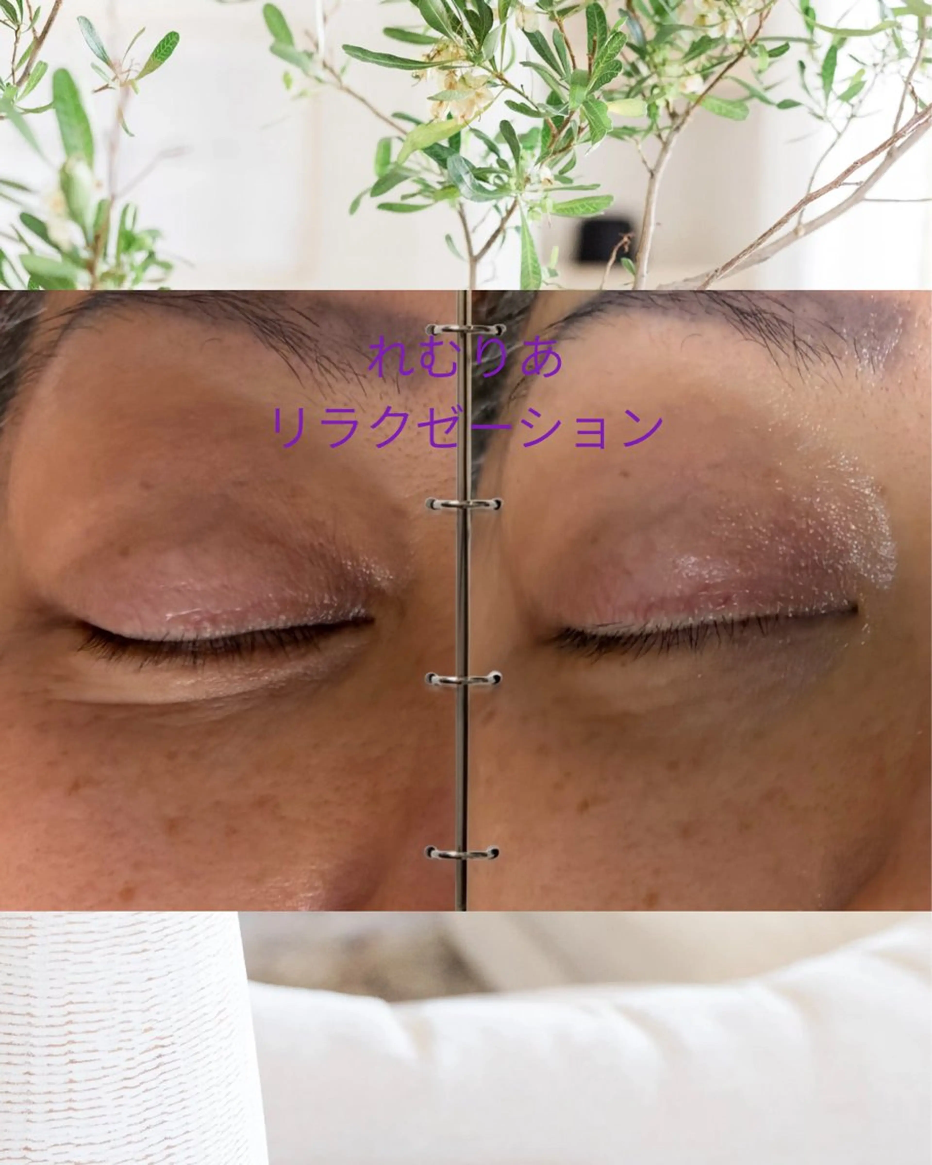 れむりあ 田原のヘアスタイル