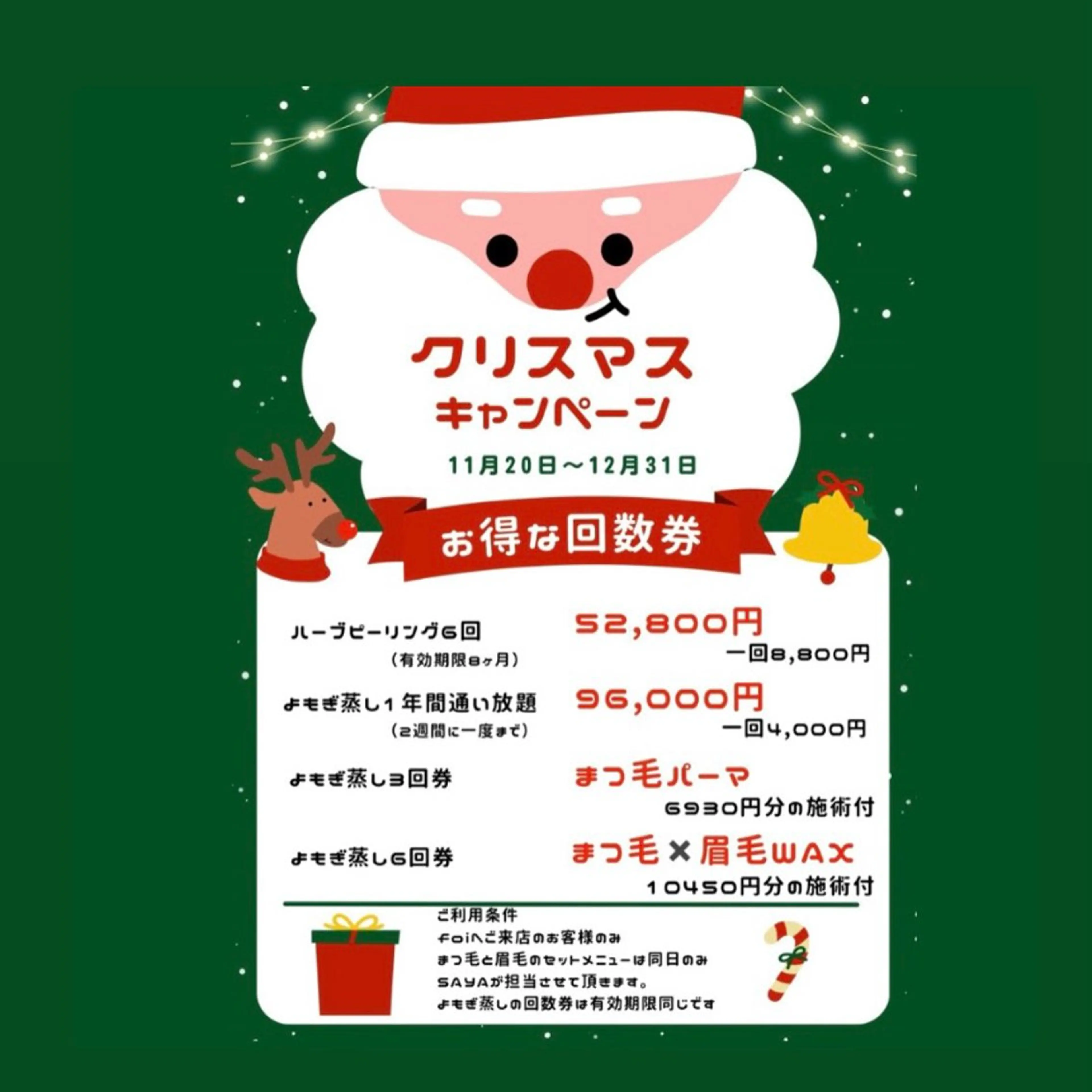 【foi】 natsumi🌼のその他イメージ