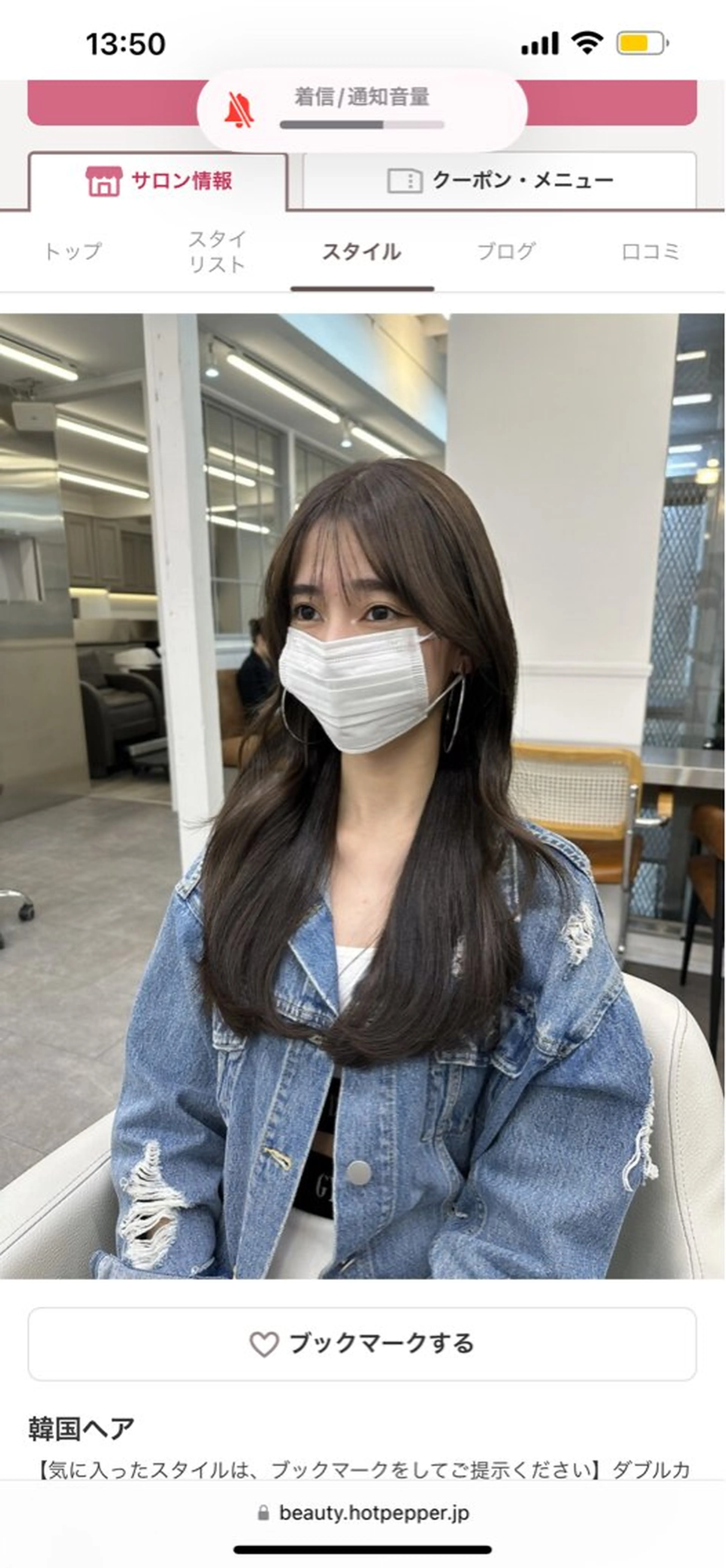 セミロング 髪質改善 トリートメント 髪質改善✨ 中村祥雄のヘアスタイル