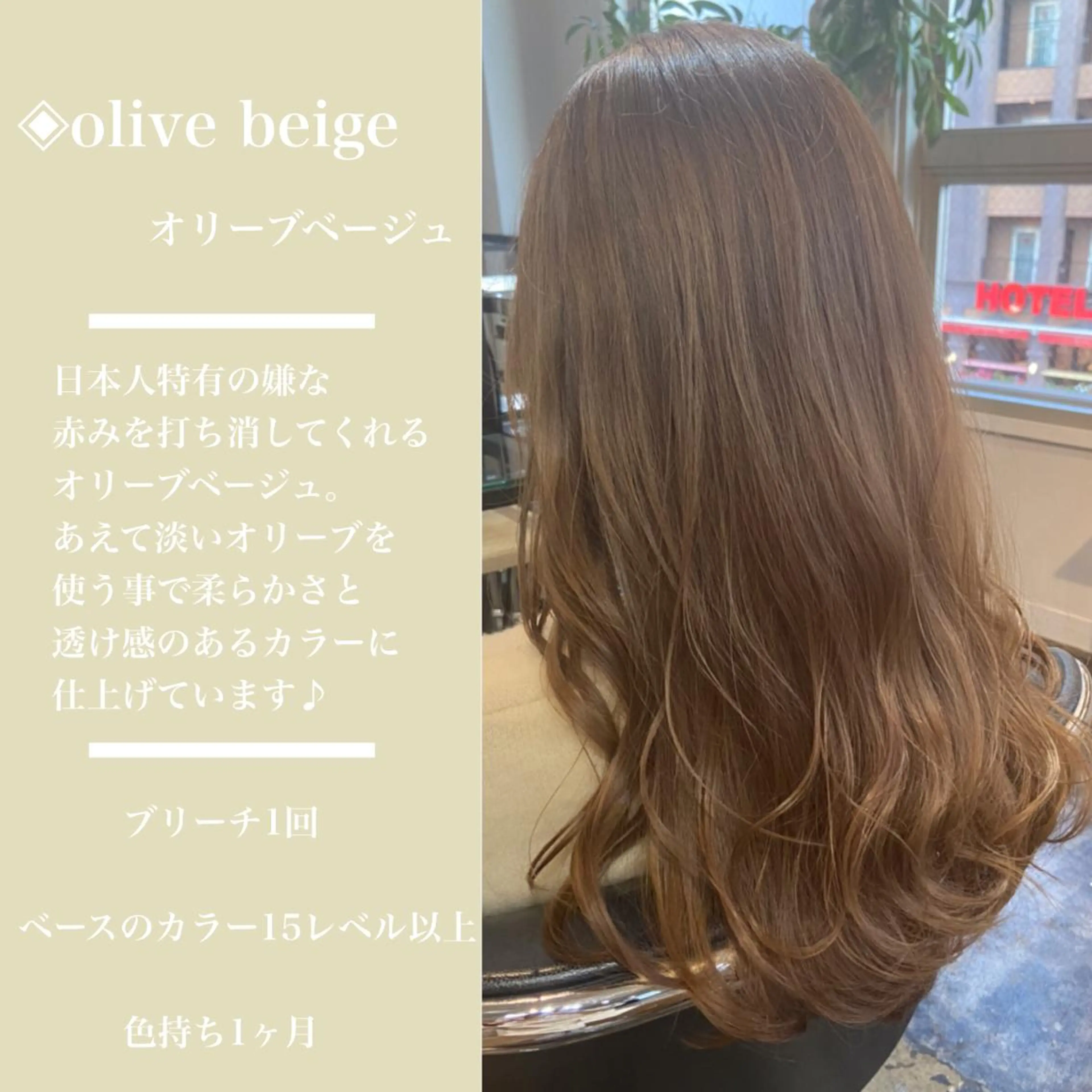 ロング カラー カラー指名No.1 土井新治❄️のヘアスタイル