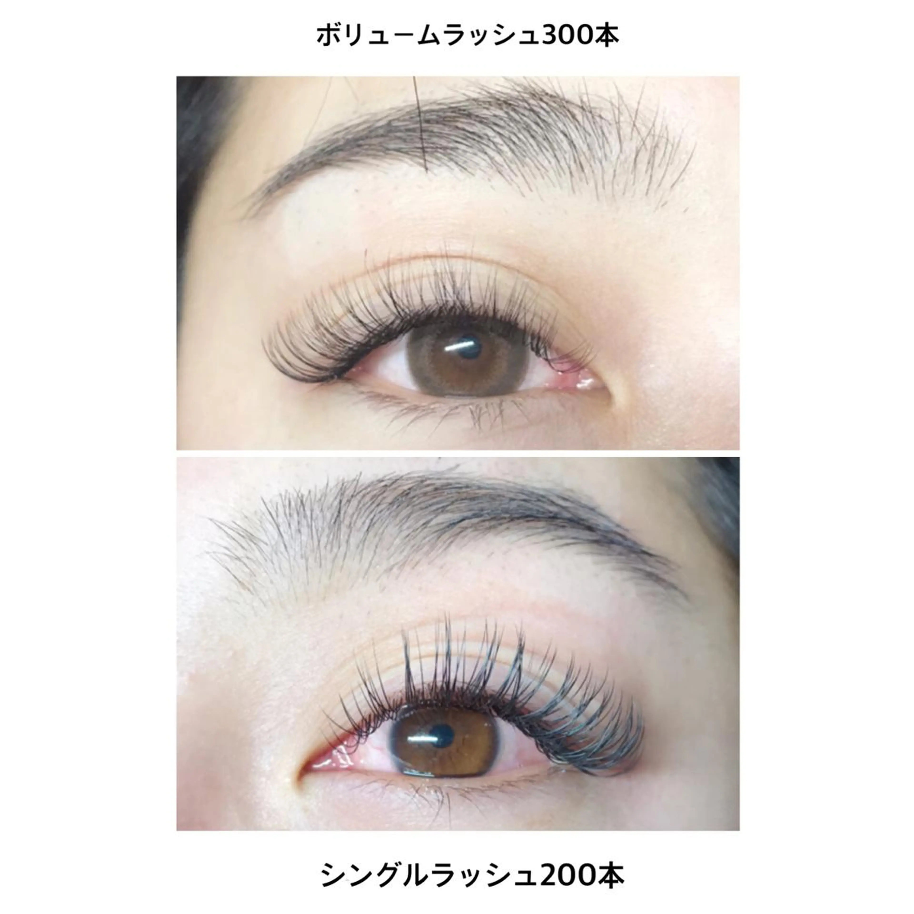 マツエク・マツパ ボリュームラッシュ Little River所属・Little Riverのマツエク・マツパデザイン