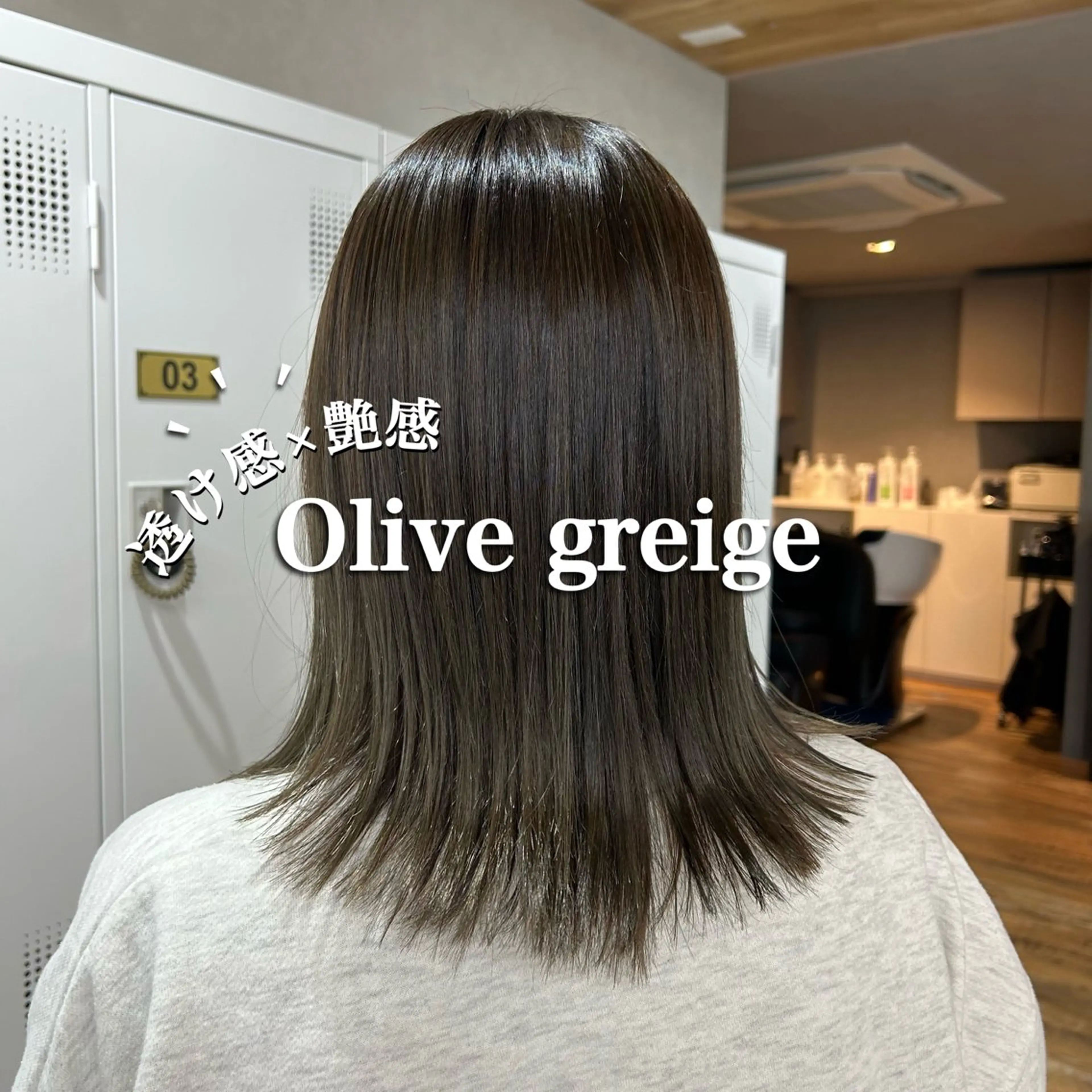 【人気No.1】minimo限定価格💛レディースカット+カラー¥4500【大阪/江坂】の写真