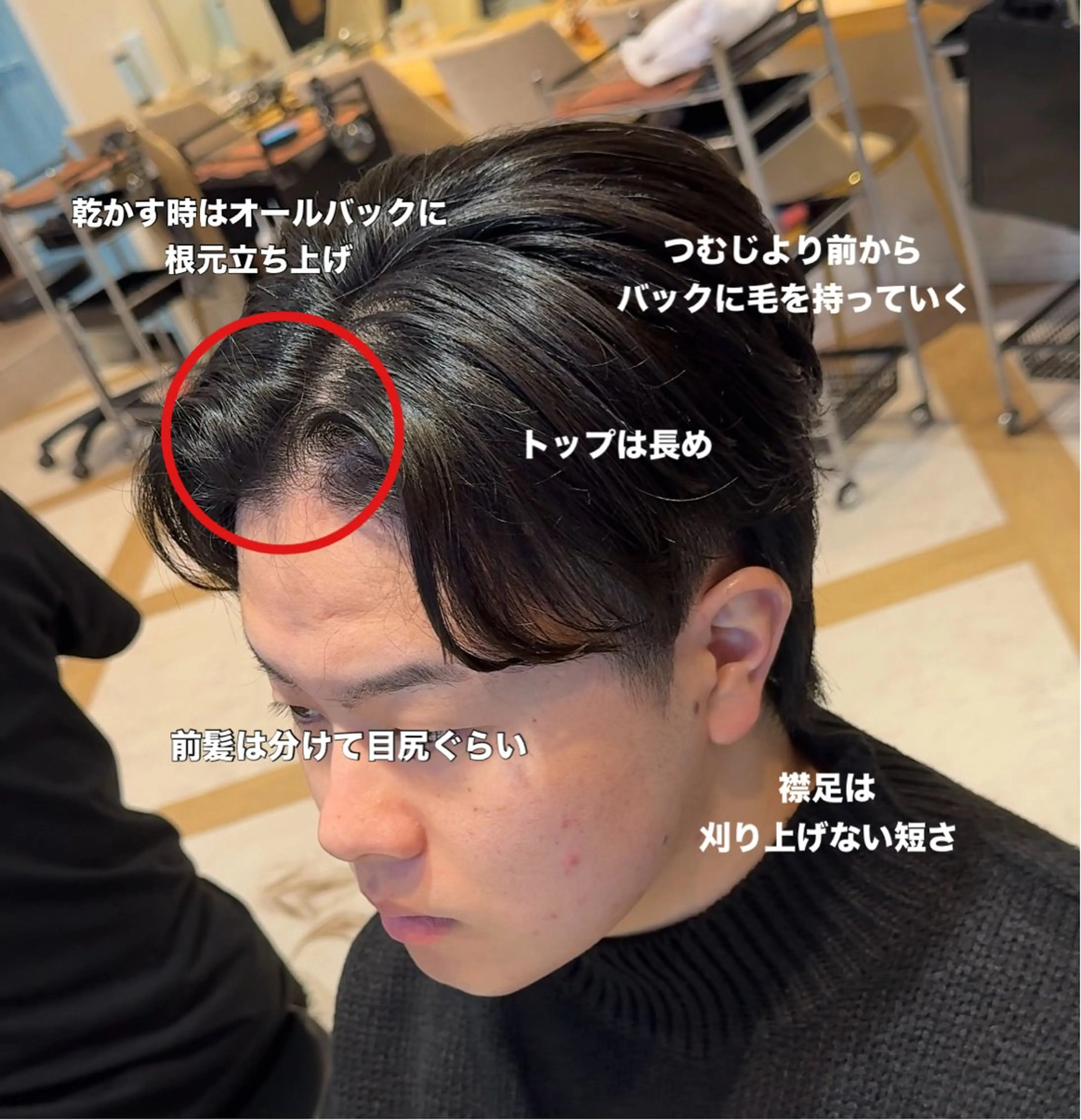 ショート メンズ カット Lond  strada所属・ハクヤ心斎橋 パーマ/縮毛矯正のヘアスタイル