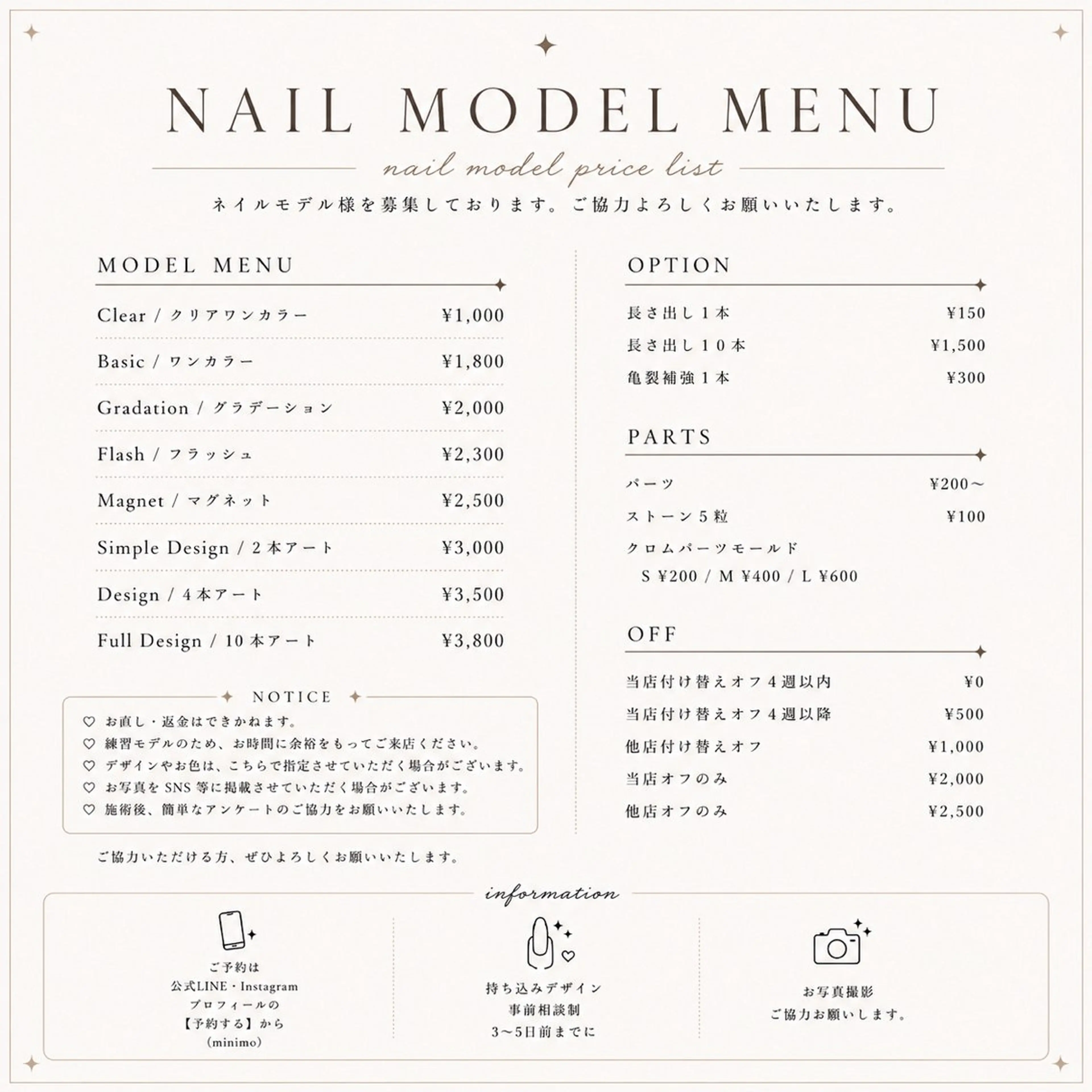 Nailsalon soLのネイルデザイン