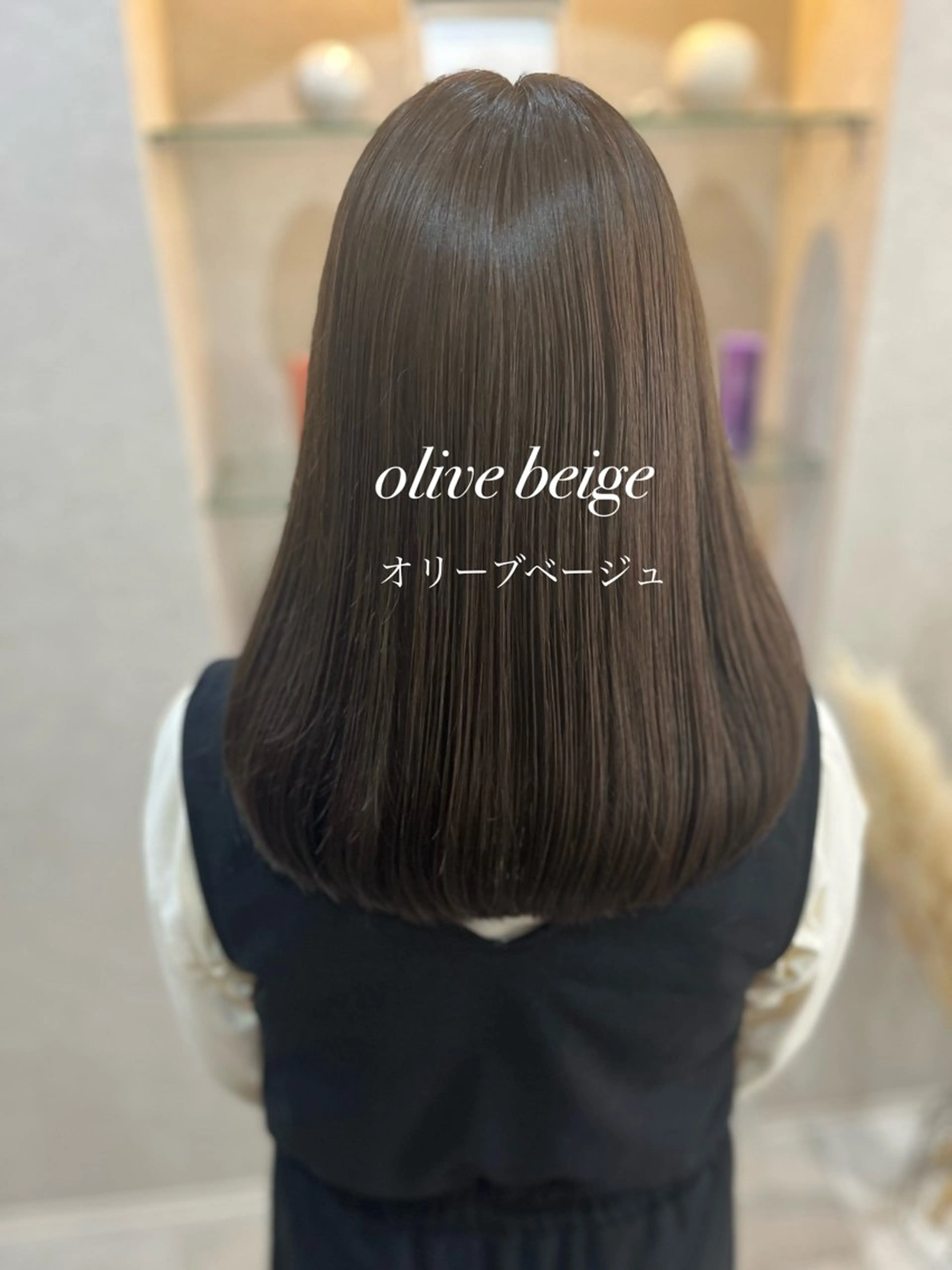 セミロング ヘアカラー トリートメント るな/透明感カラー/ 髪質改善/ワンホンのヘアスタイル