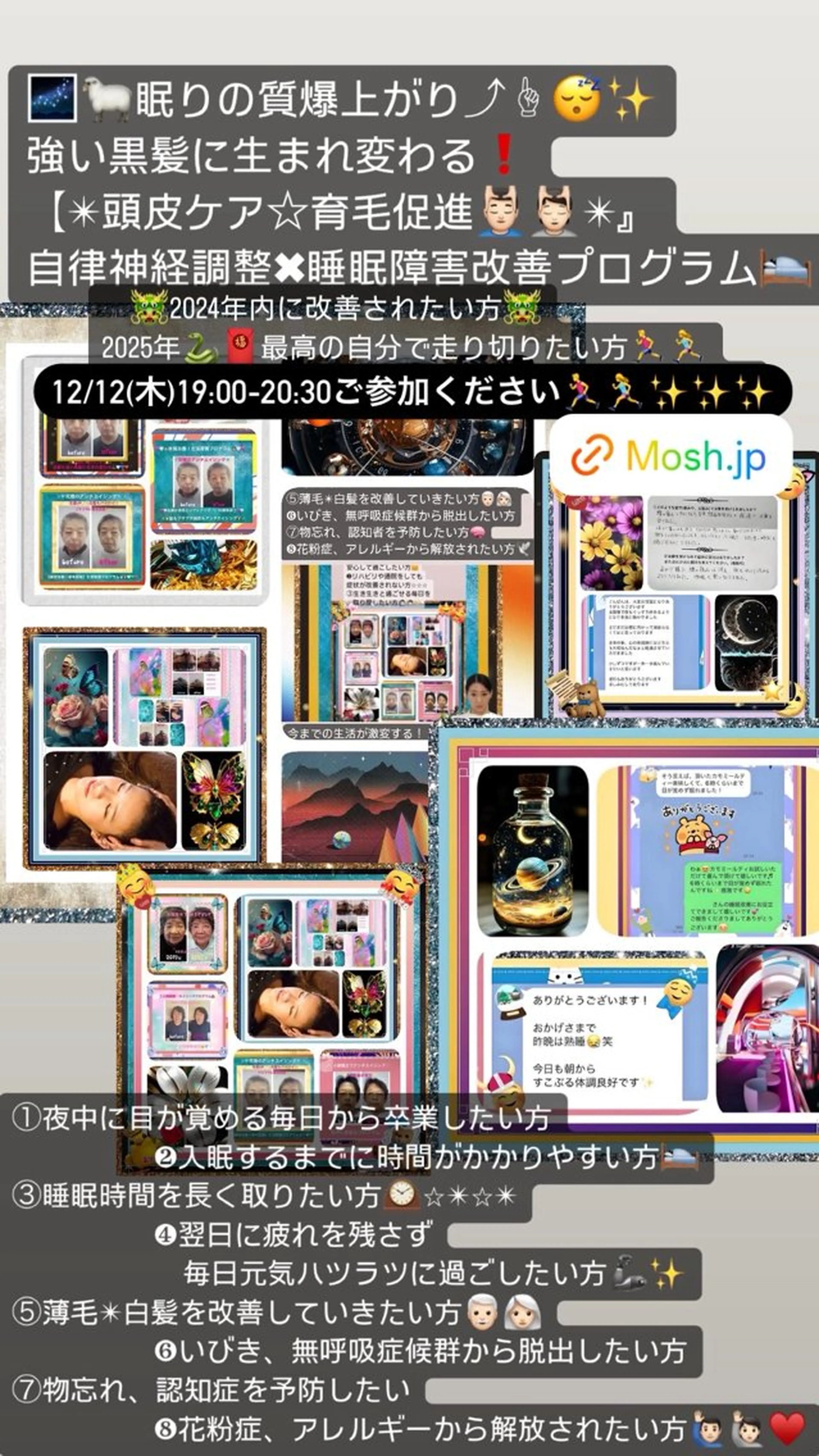 小沼 美希恵のその他イメージ