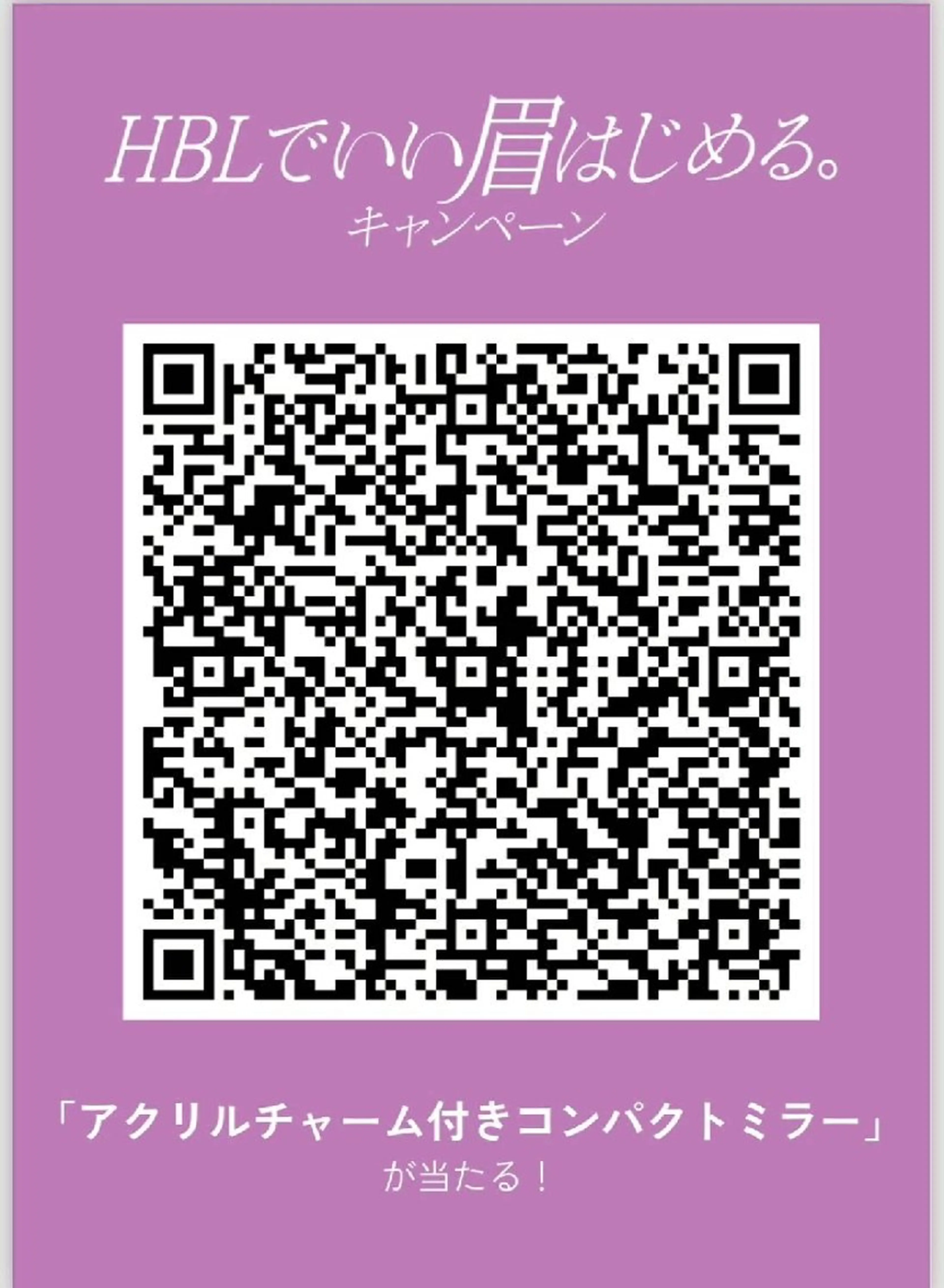 アイブロウ Rie🌈アイブロウ 【HBL専門店】の眉毛・アイブロウイメージ