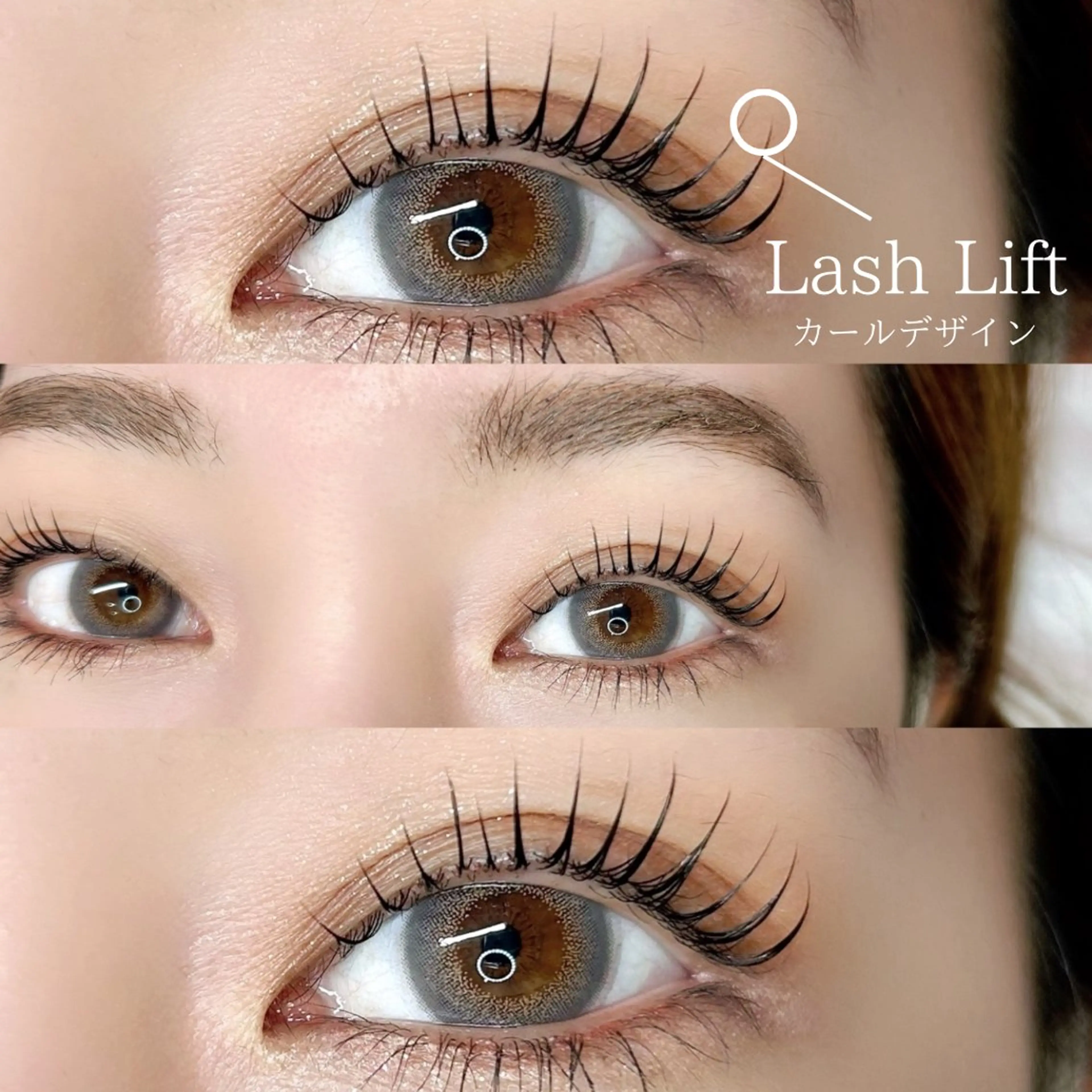 マツエク・マツパ REBOND K モデル募集のマツエク・マツパデザイン