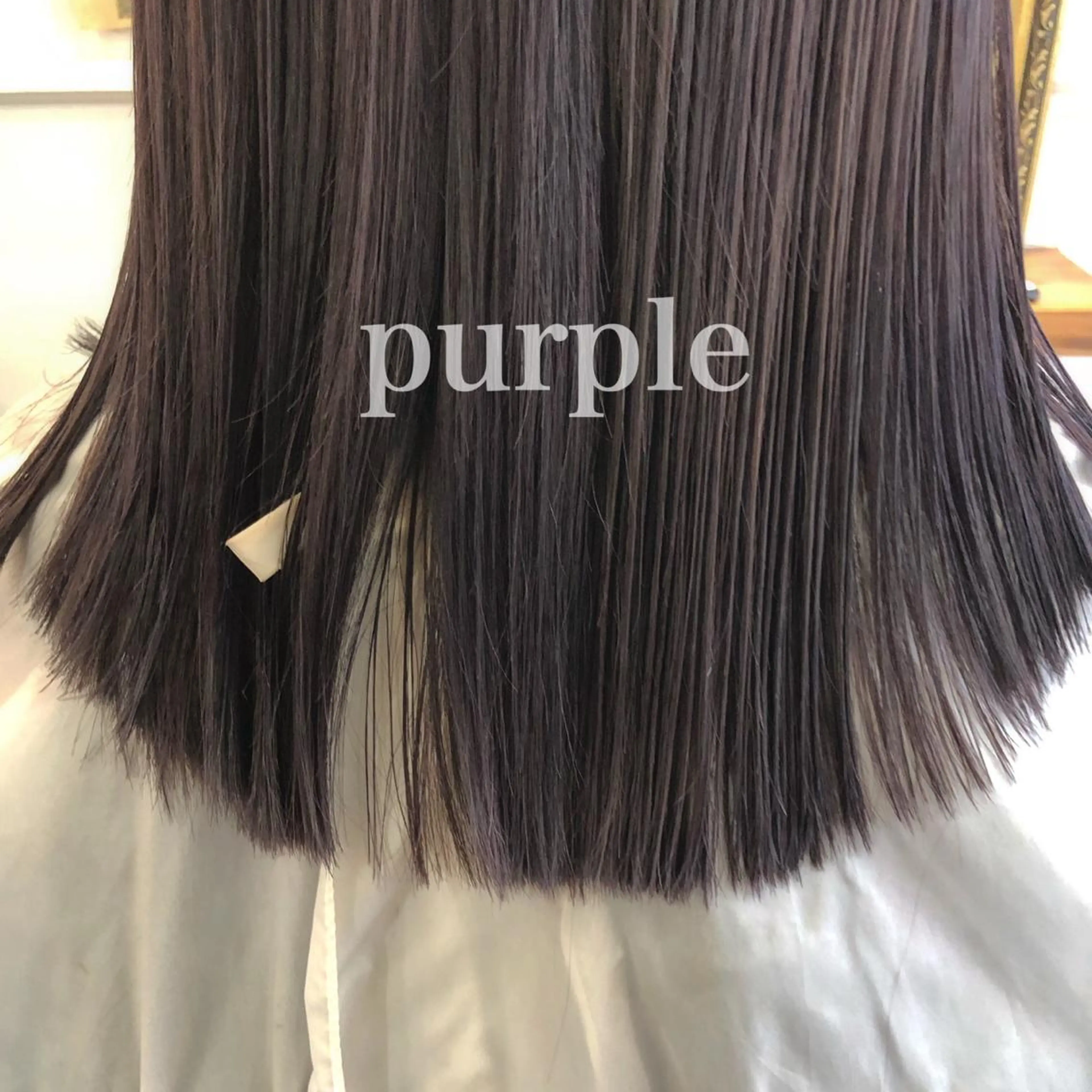 セミロング カラー パープルカラー カット ヘアカラー トリートメント 江原 彩華のヘアスタイル