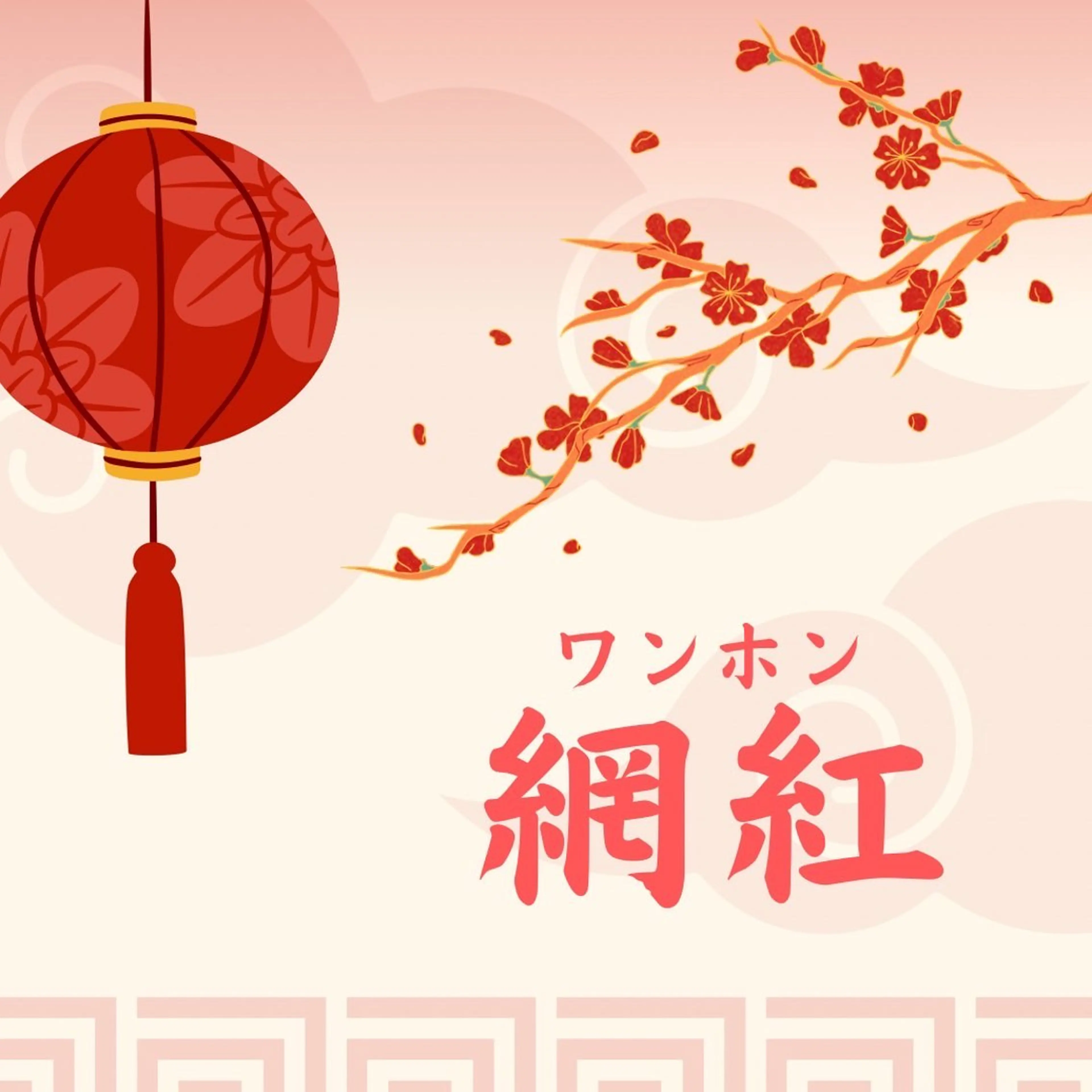 マツエク・マツパ NOA 🏝🌞のマツエク・マツパデザイン