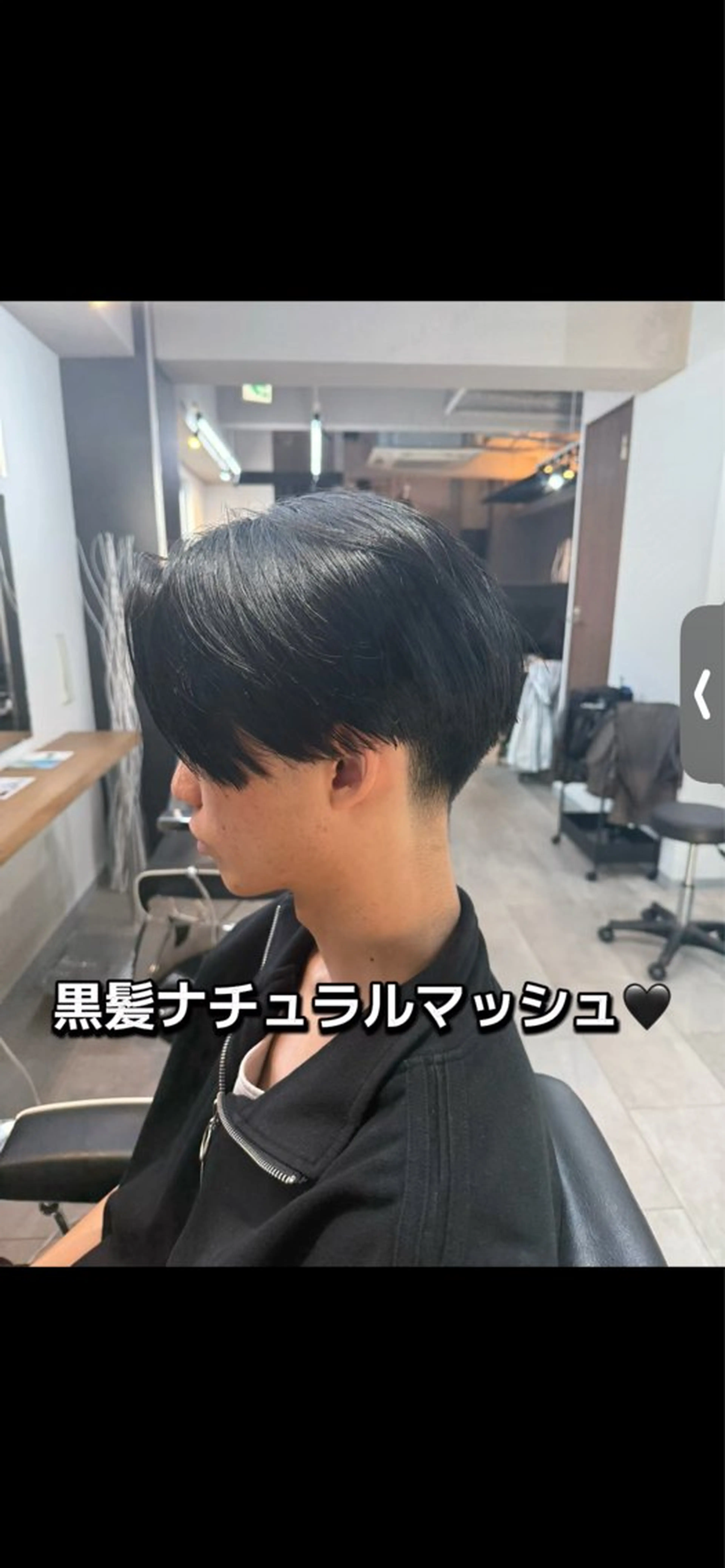 ショート カラー メンズ 黒髪 ヘアカラー ヘッドスパ 🦖櫂斗🦖／ 大宮／透明感カラーのヘアスタイル