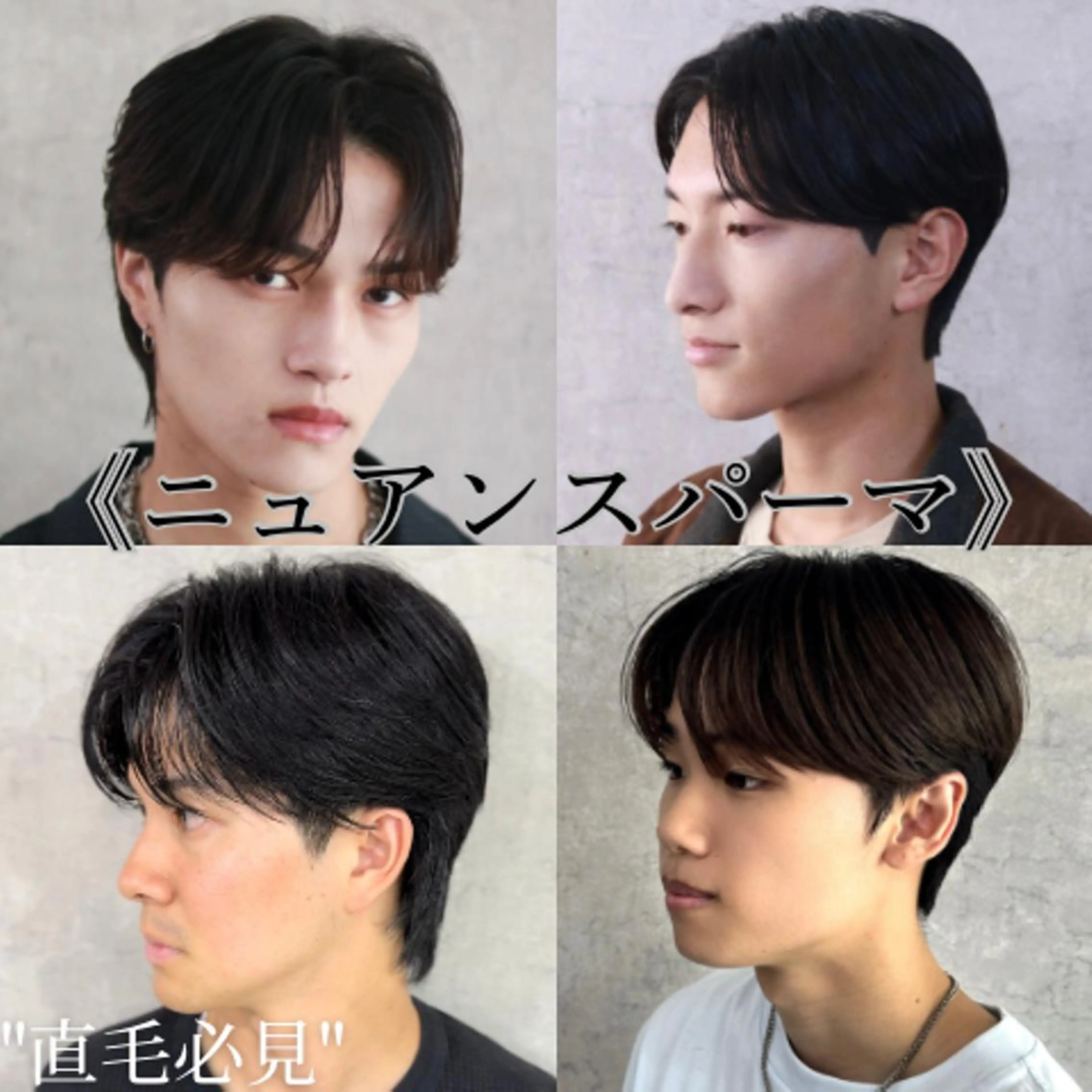 ショート カラー パーマ メンズ センターパート ダウンパーマ カルマパーマ メンズパーマ ニュアンスパーマ Men's Eir Kodamaのヘアスタイル