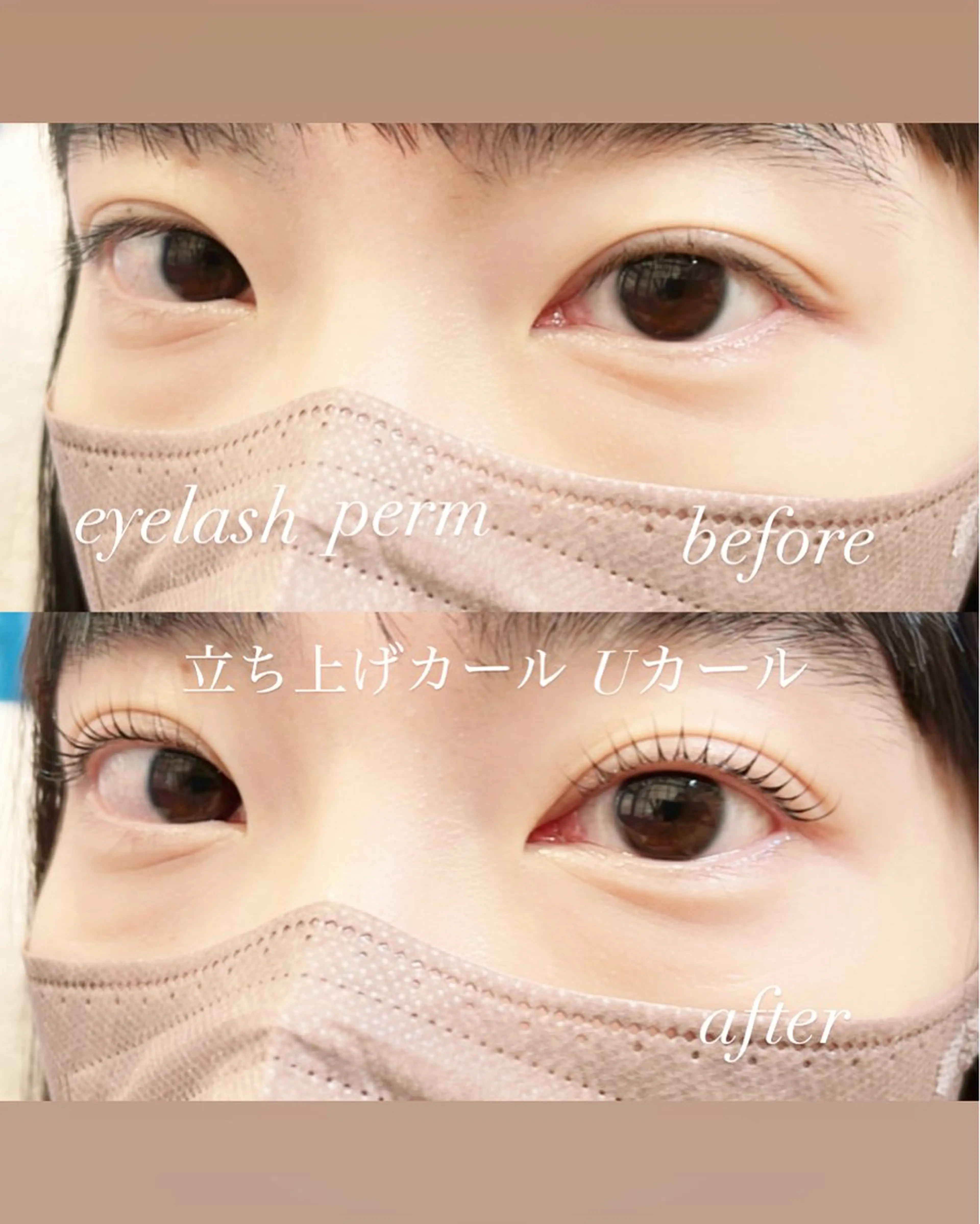 マツエク・マツパ 一重×まつ毛パーマ マツパ GranCieux 水戸/まつパ🧡黒柳の眉毛・アイブロウイメージ