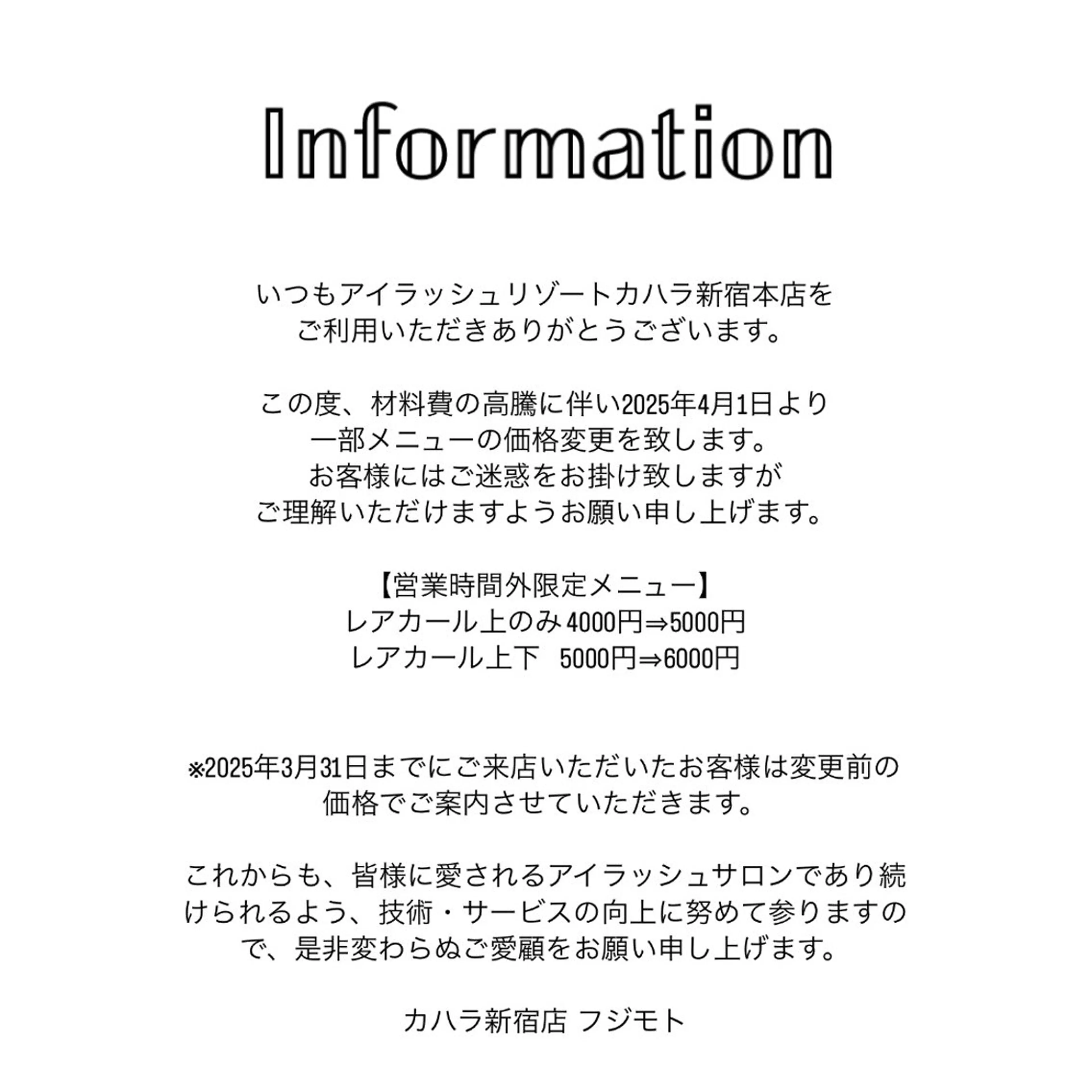 マツエク・マツパ マツパ Fujimoto 🦭⸝⋆꙳のマツエク・マツパデザイン