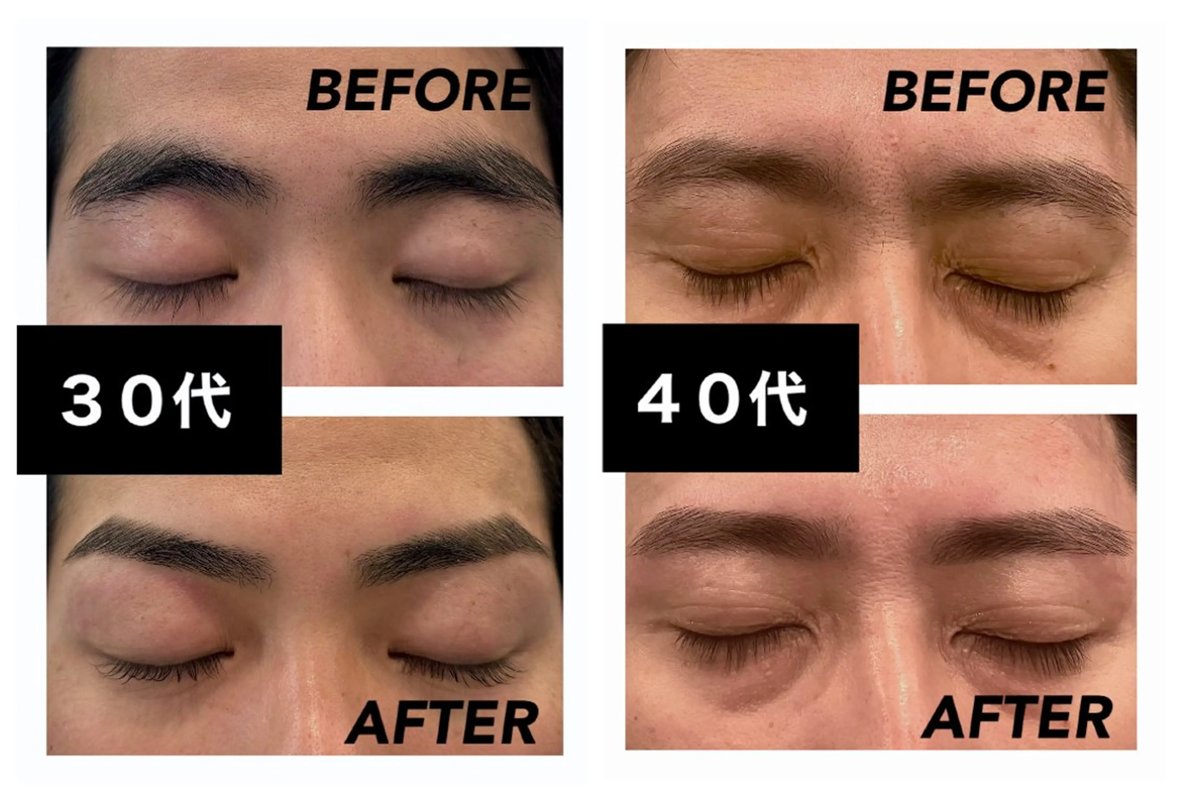 メンズ アイブロウ メンズアイブロウ 眉毛ワックス脱毛 アイブロウリスト CHIKAの眉毛・アイブロウイメージ