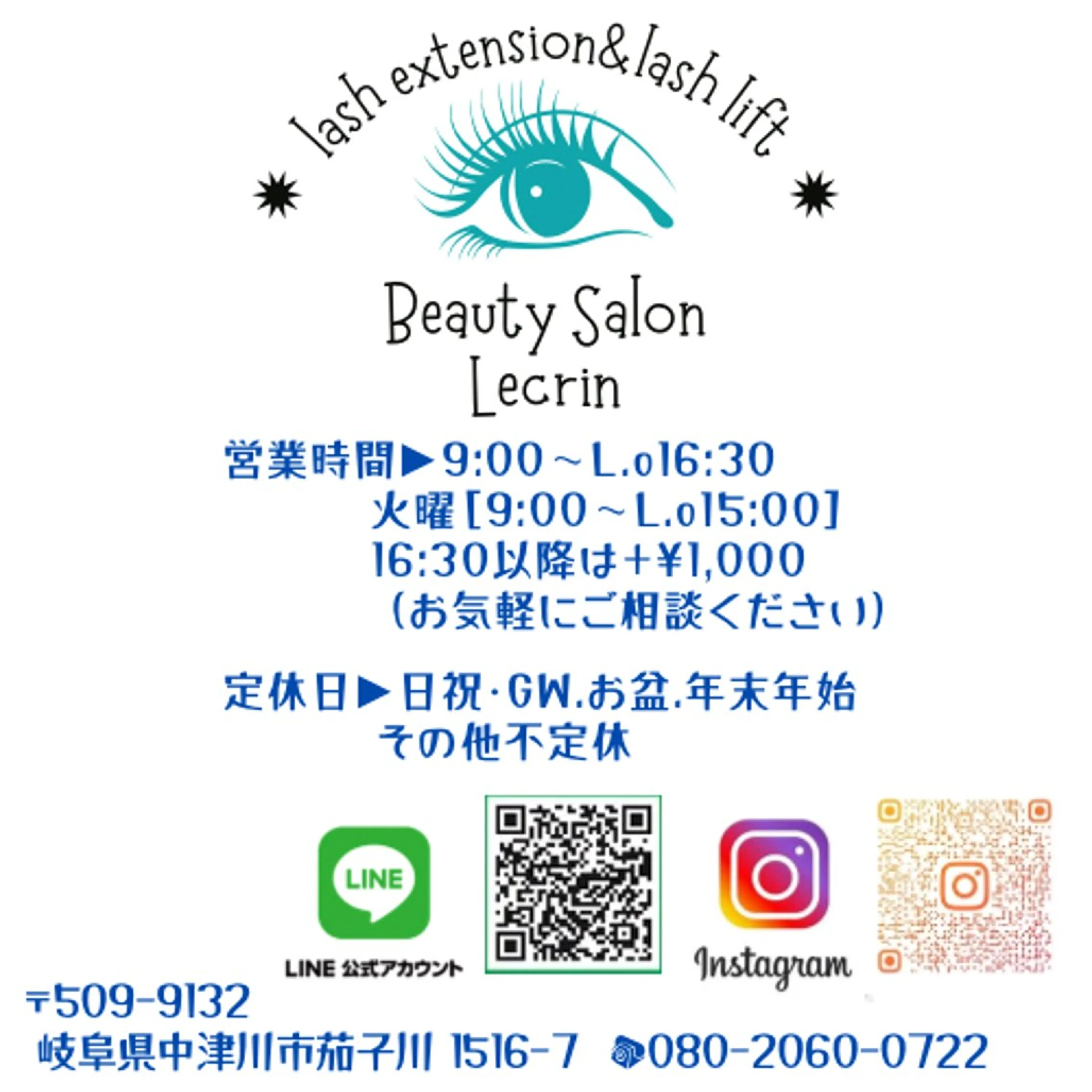 マツエク・マツパ beauty salon  lecrin所属・寺西 三記のマツエク・マツパデザイン