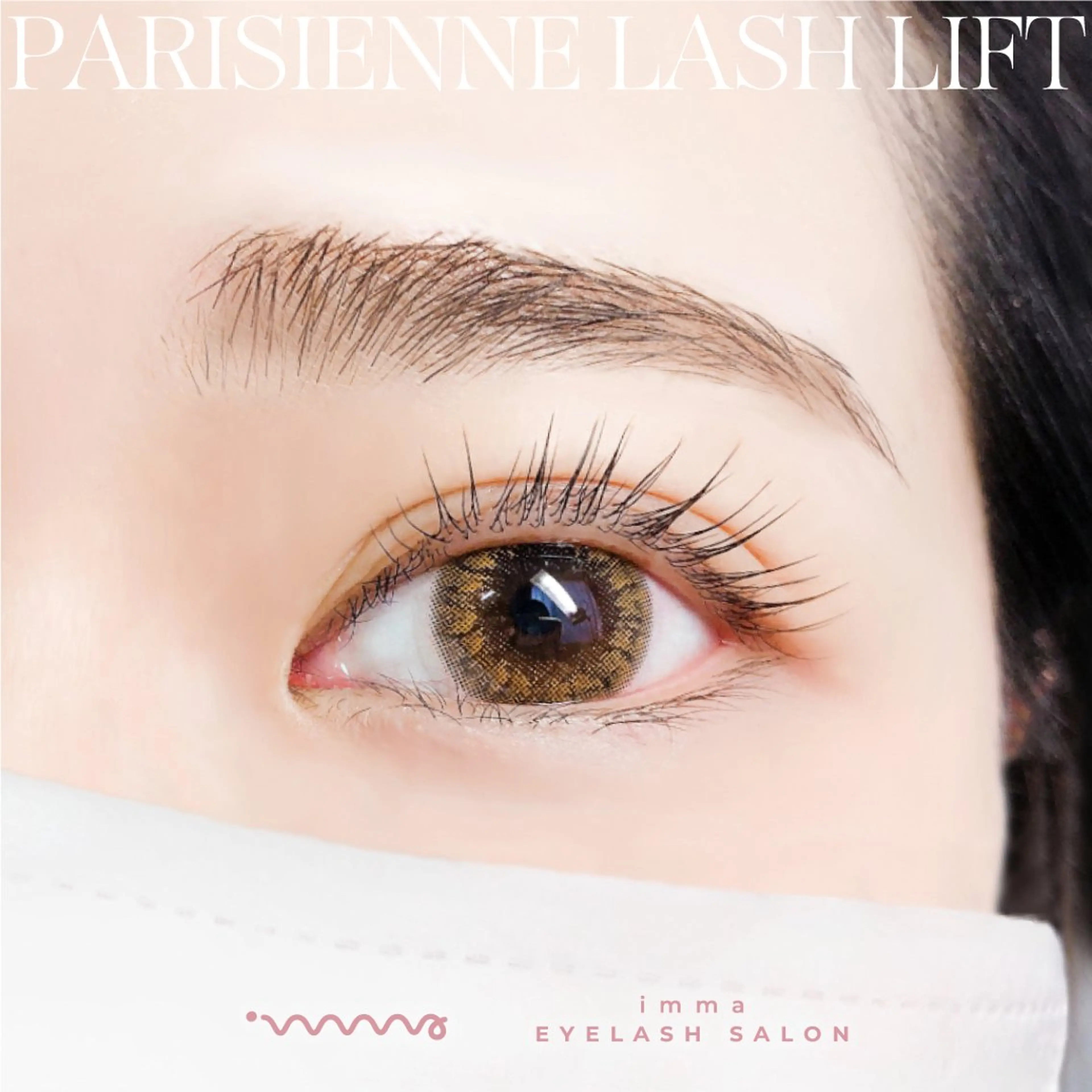 マツエク・マツパ eyelash imma 北千住のマツエク・マツパデザイン