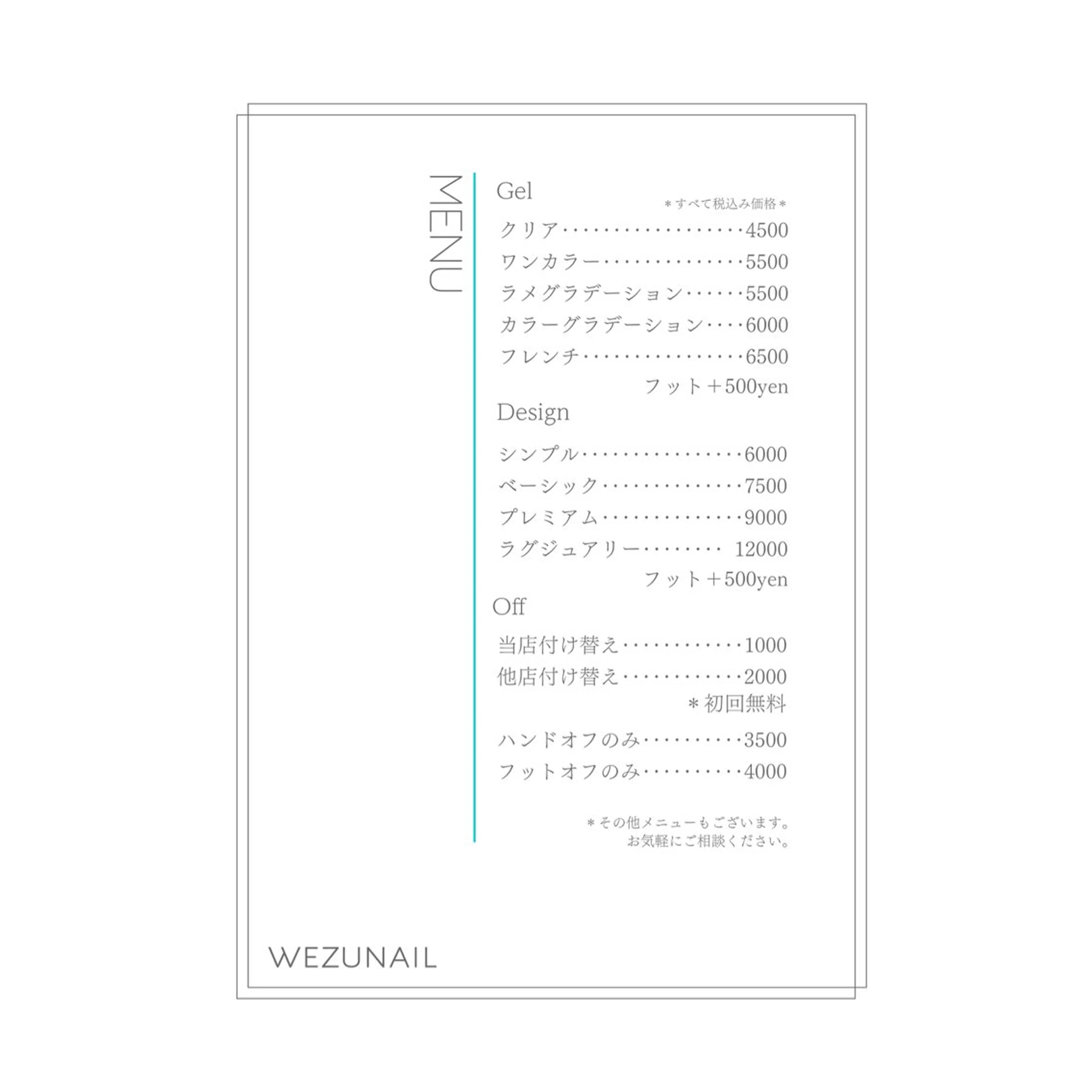 ネイル WEZU NAILのネイルデザイン