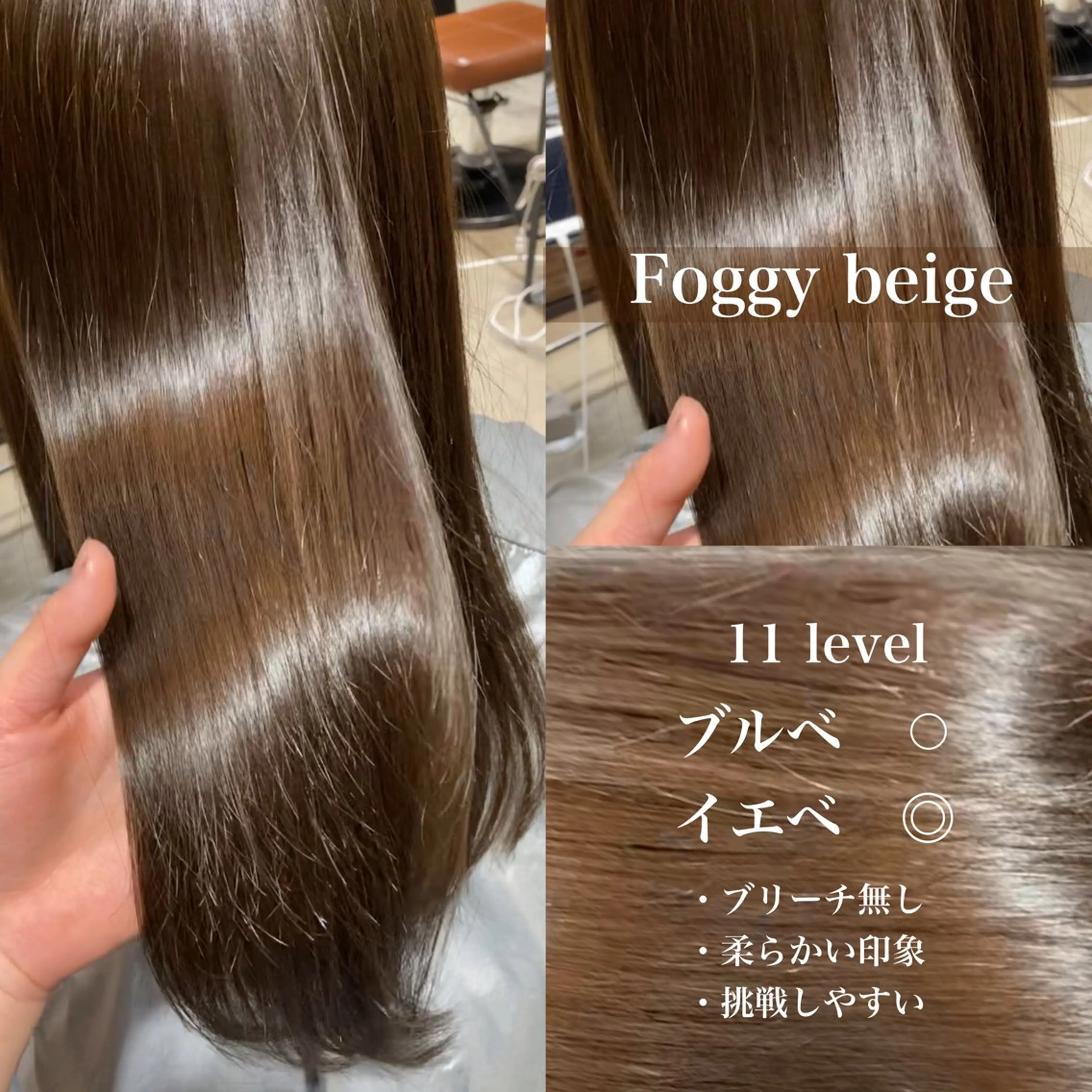 ロング カラー ベージュカラー フォギーベージュ カット ヘアカラー トリートメント 髙木美緒🌿 レイヤー/アレンジのヘアスタイル