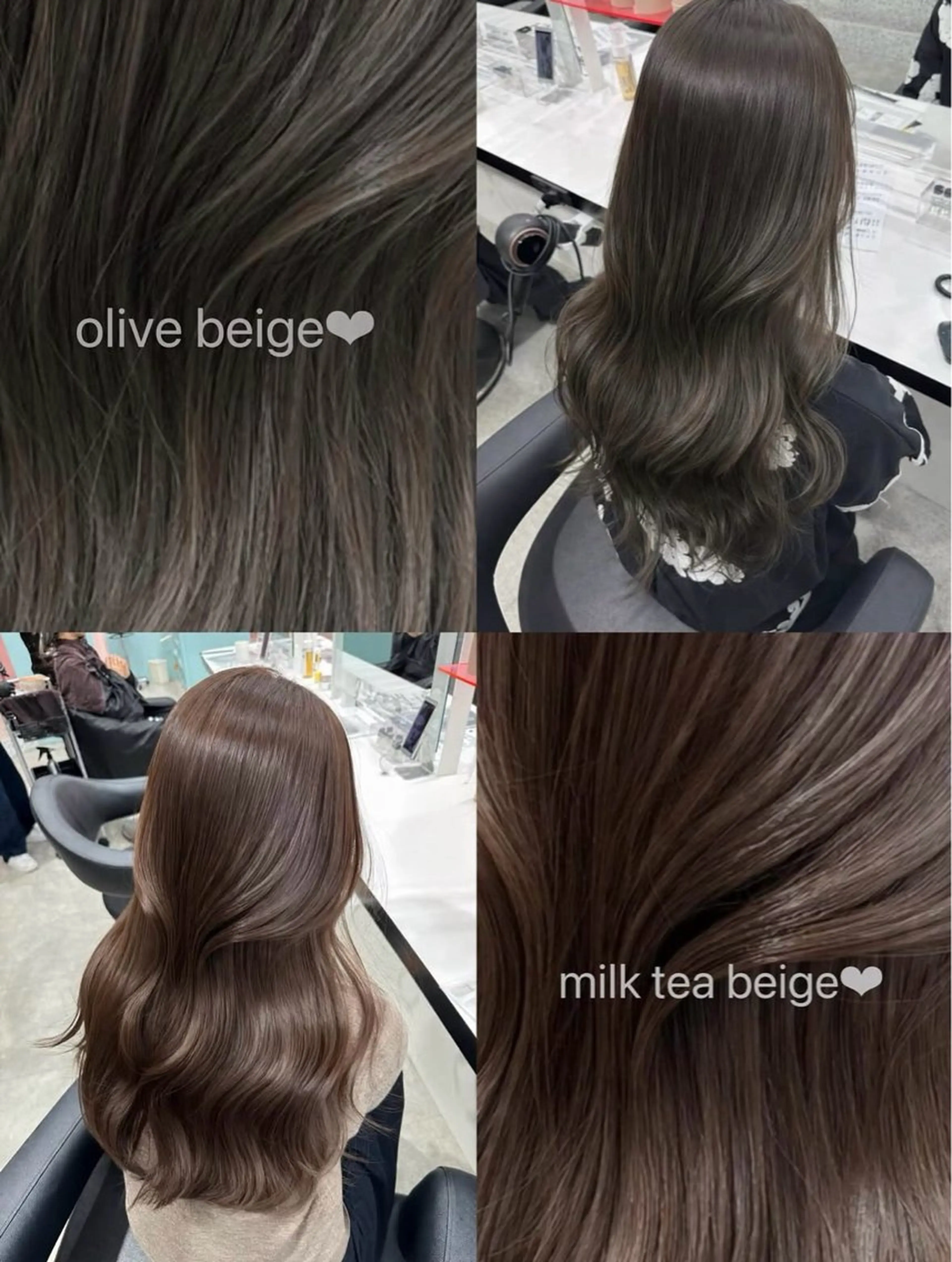 ロング カラー ヘアカラー トリートメント ⋆✮⋆˚透明感カラー sana🧚‍♂️のヘアスタイル