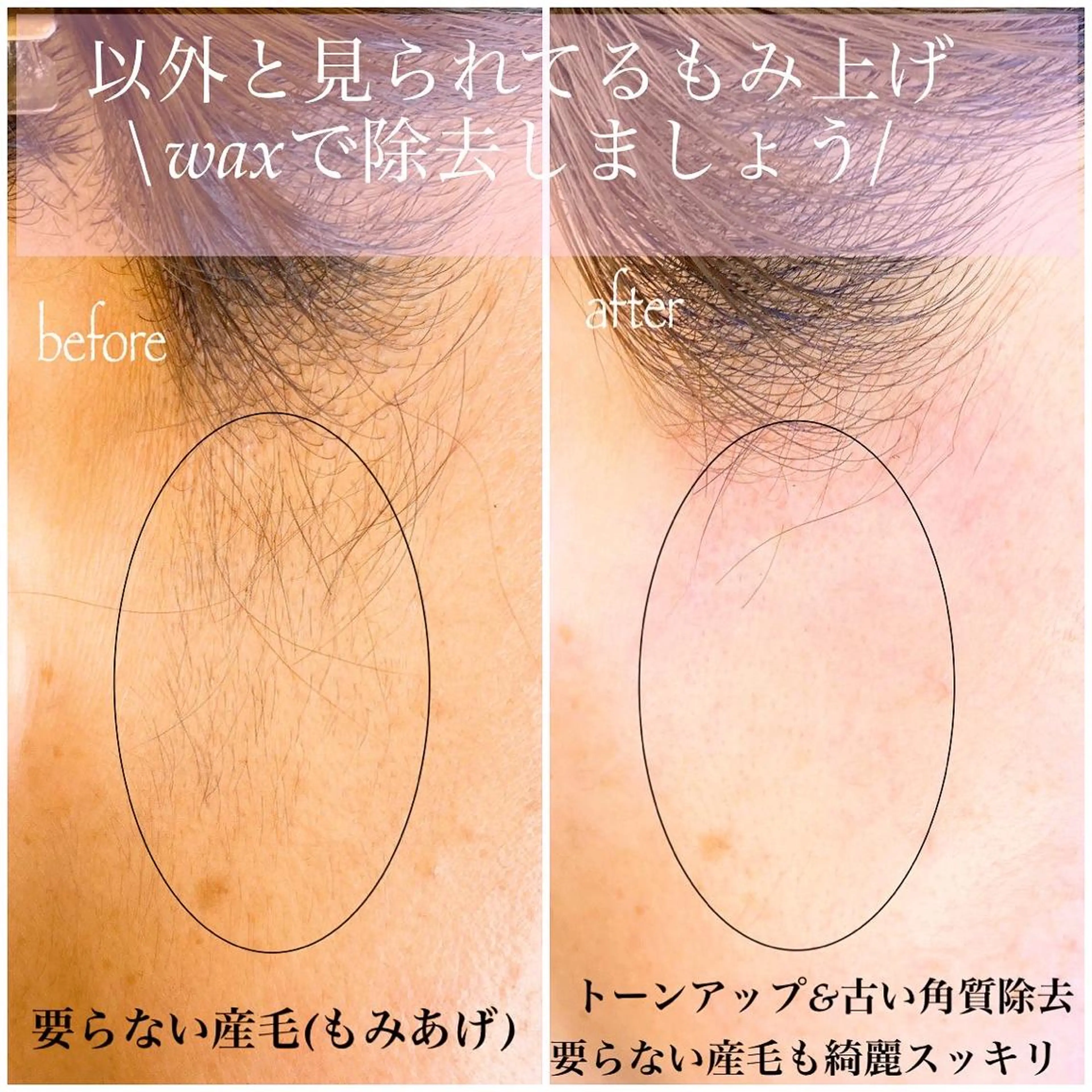 アイブロウ alchemy workzのマツエク・マツパデザイン