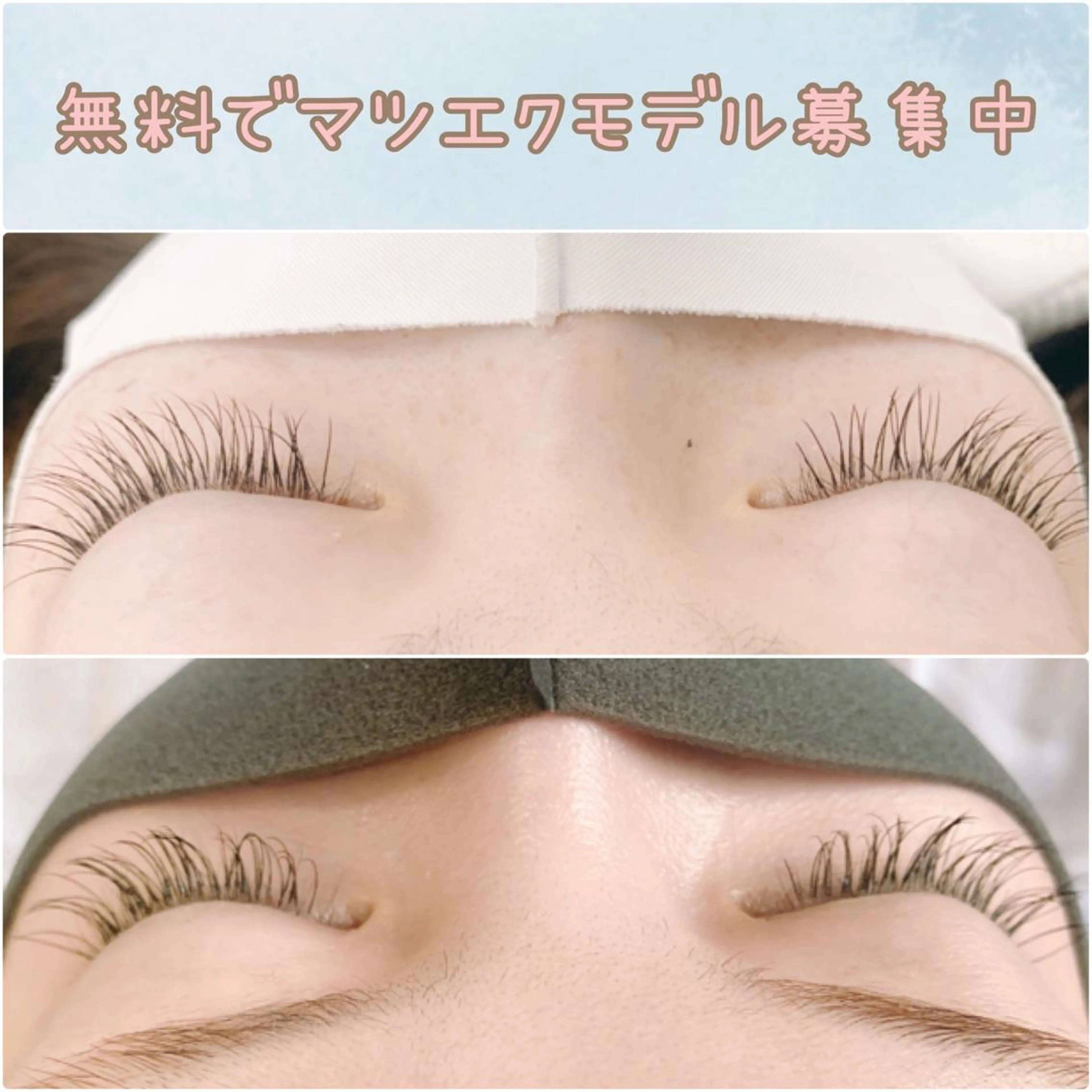 マツエク・マツパ ⁺˚･༓☾アルーシェ みゆり☽༓･˚⁺のマツエク・マツパデザイン