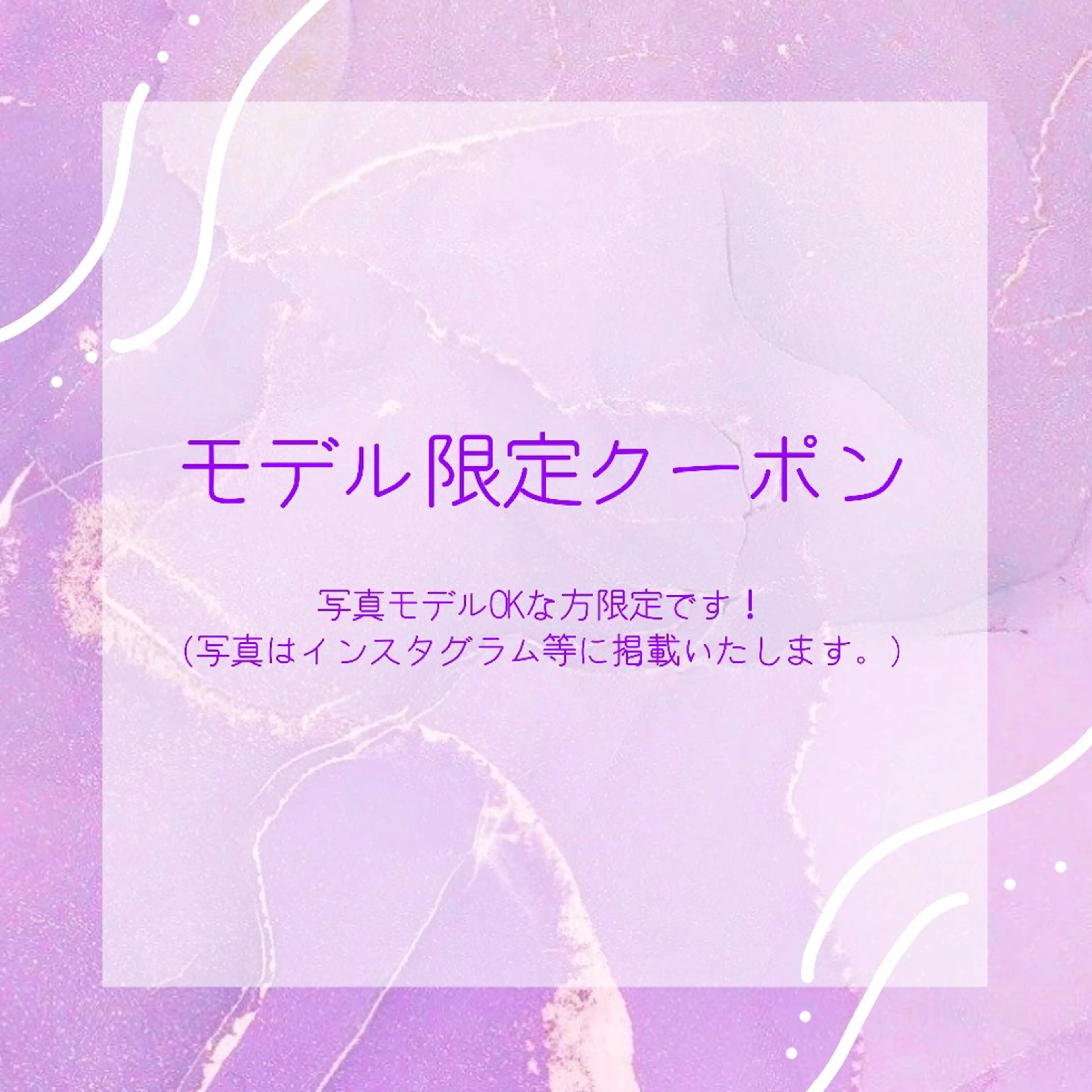 マツエク・マツパ マツエク LaMa. Hのマツエク・マツパデザイン