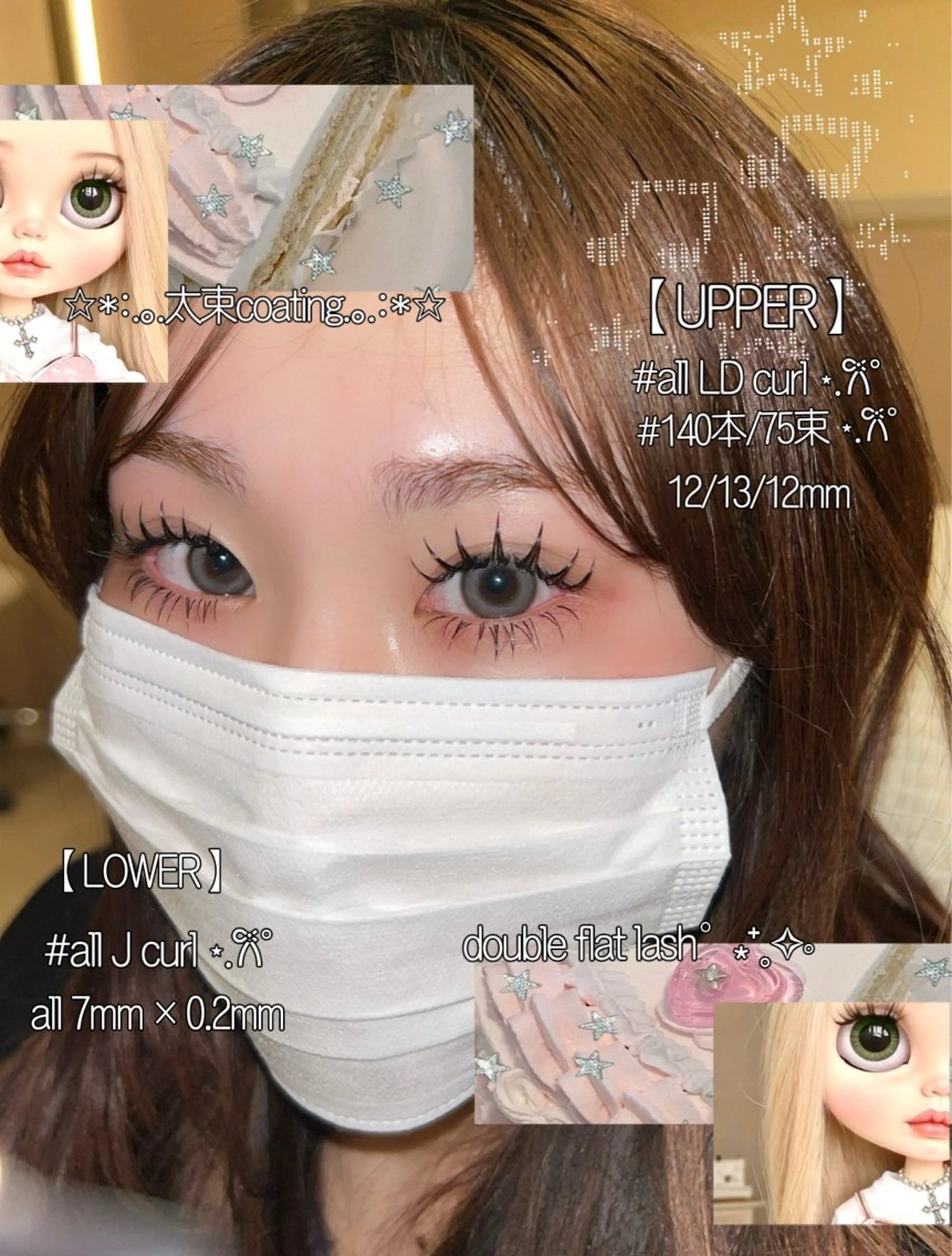 マツエク・マツパ 付け放題 束感まつ毛 成人式 フラットラッシュ 韓国風マツエク ☆eyelist _miu☆のマツエク・マツパデザイン
