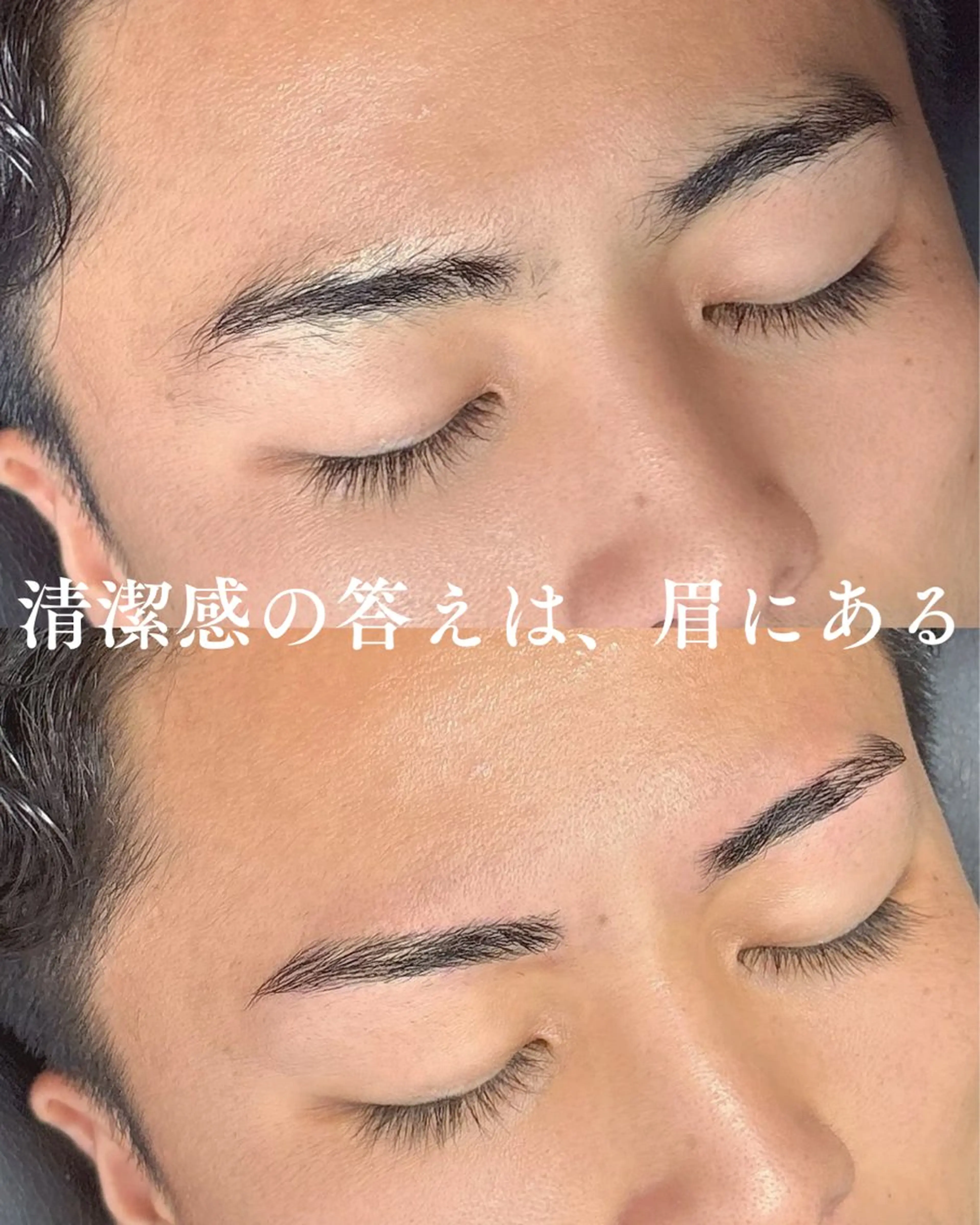 メンズ アイブロウ ワックス脱毛 眉カット その他(アイブロウ) 5日◯ Yusukeの眉毛・アイブロウイメージ