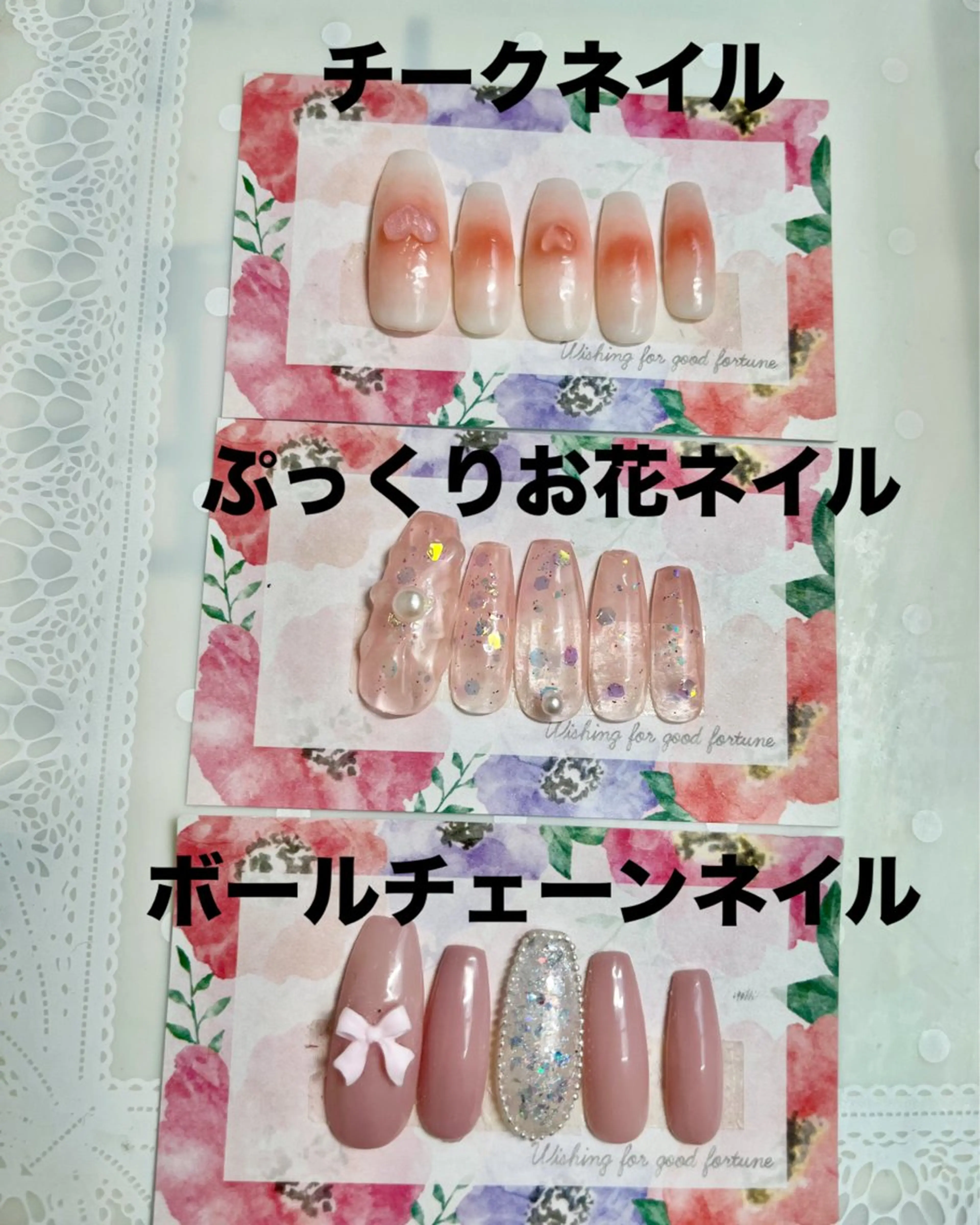 ネイル 新宿ネイルサロン ジェミディローサのネイルデザイン