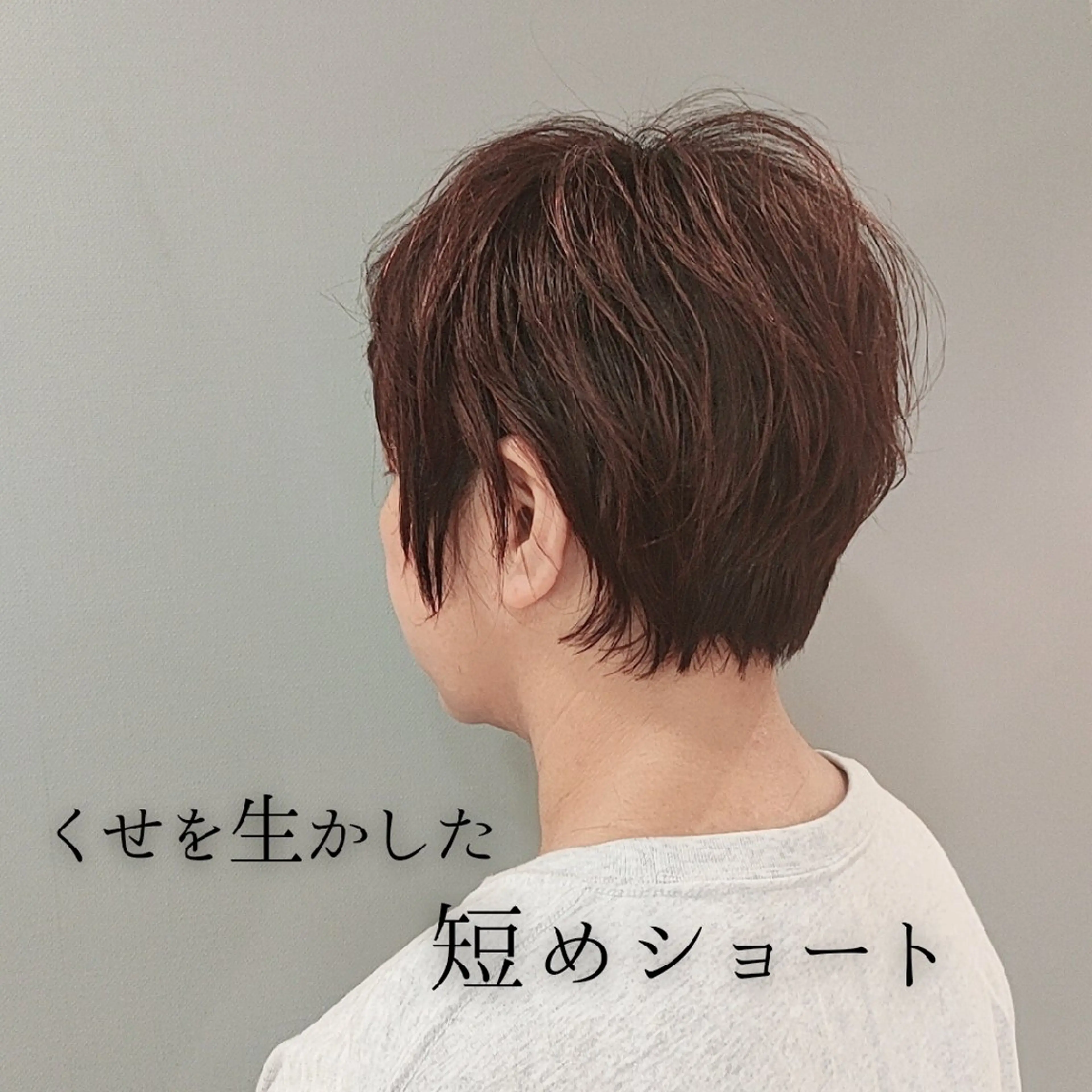 ショート カラー くせ毛 ショートヘア ショート🍒上尾 🍒Kanaのヘアスタイル