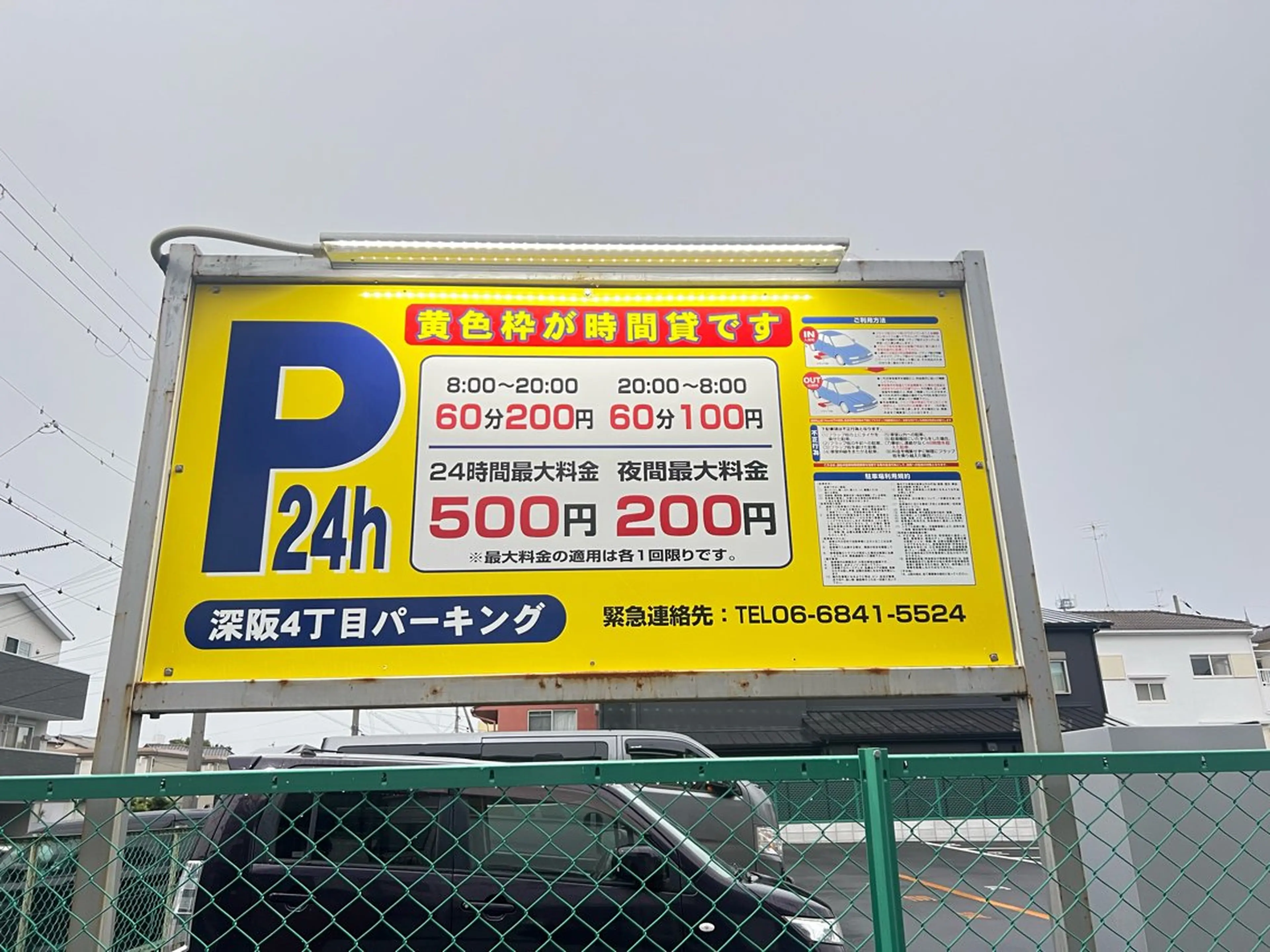 宮沢 絢子のエステ・リラクイメージ