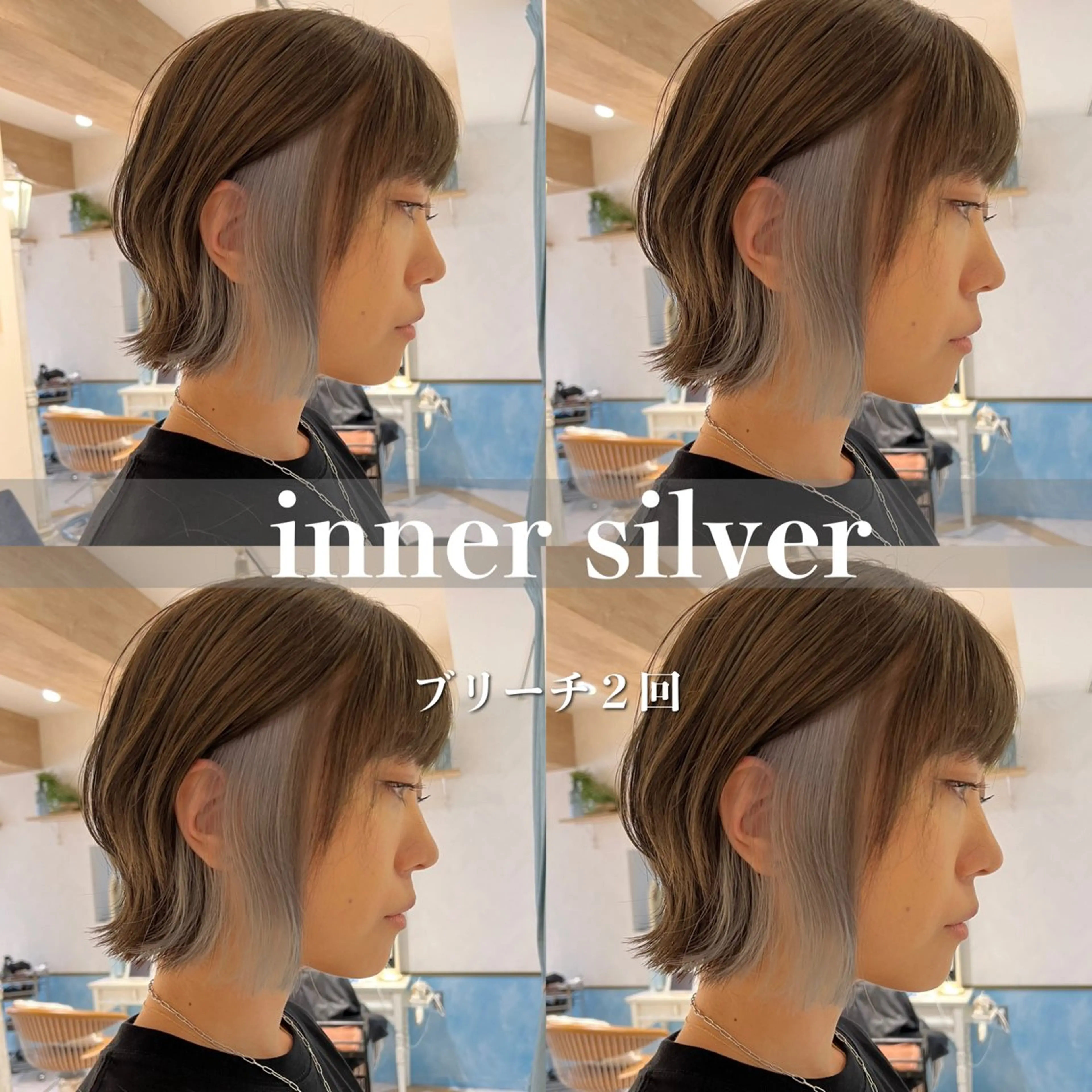 ミディアム カラー ヘアカラー トリートメント 🍀小川大輔🍀 ボブ/ブリーチ🥇のヘアスタイル