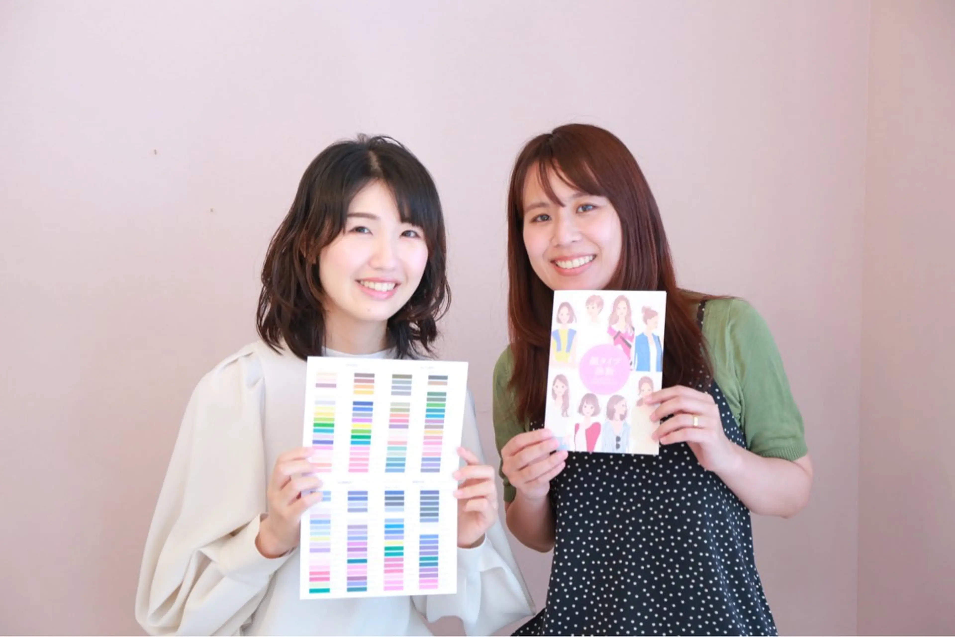 【お得なペア診断】トータル診断コース2名さまの写真