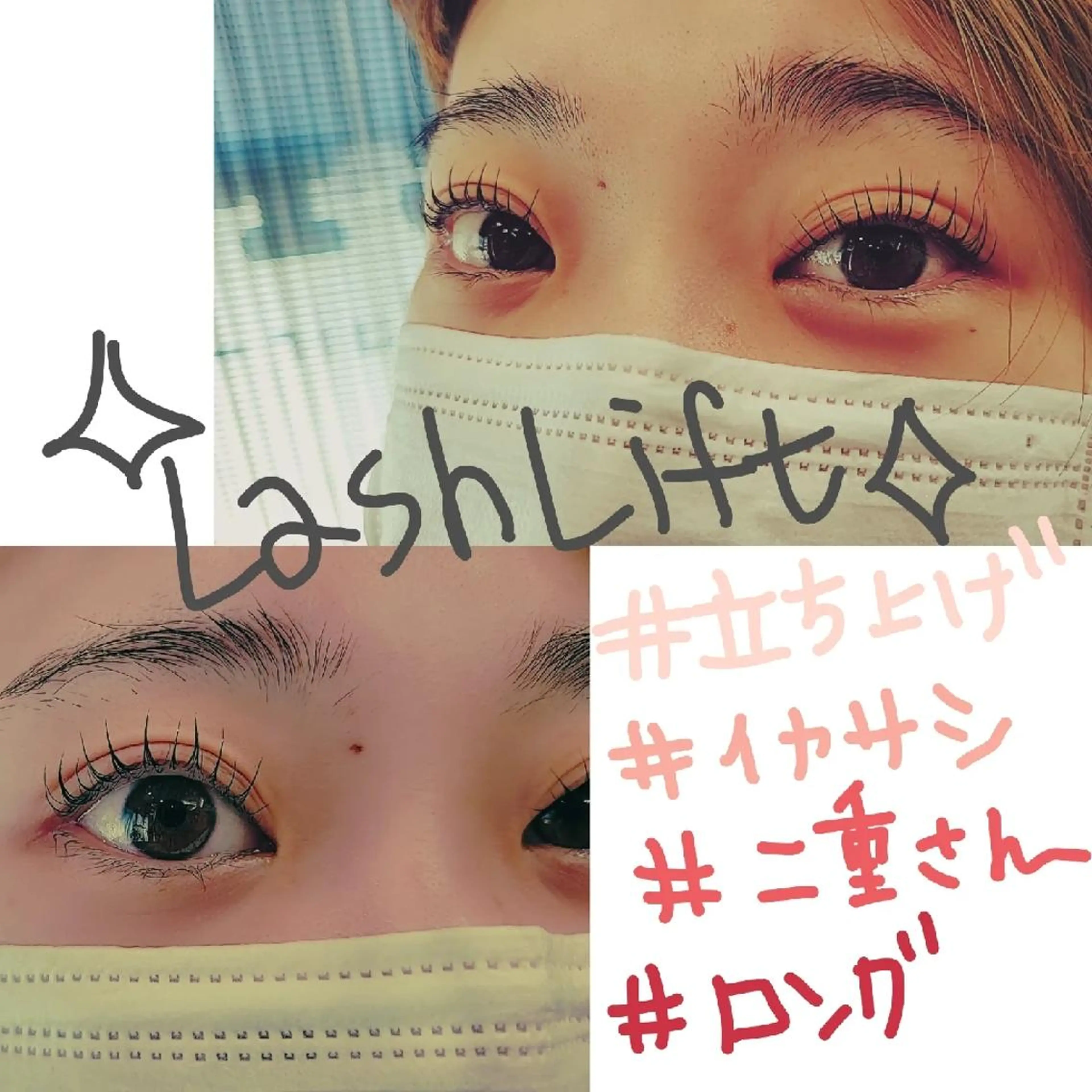 マツエク・マツパ shalm hair lounge所属・風間 莉緒のマツエク・マツパデザイン