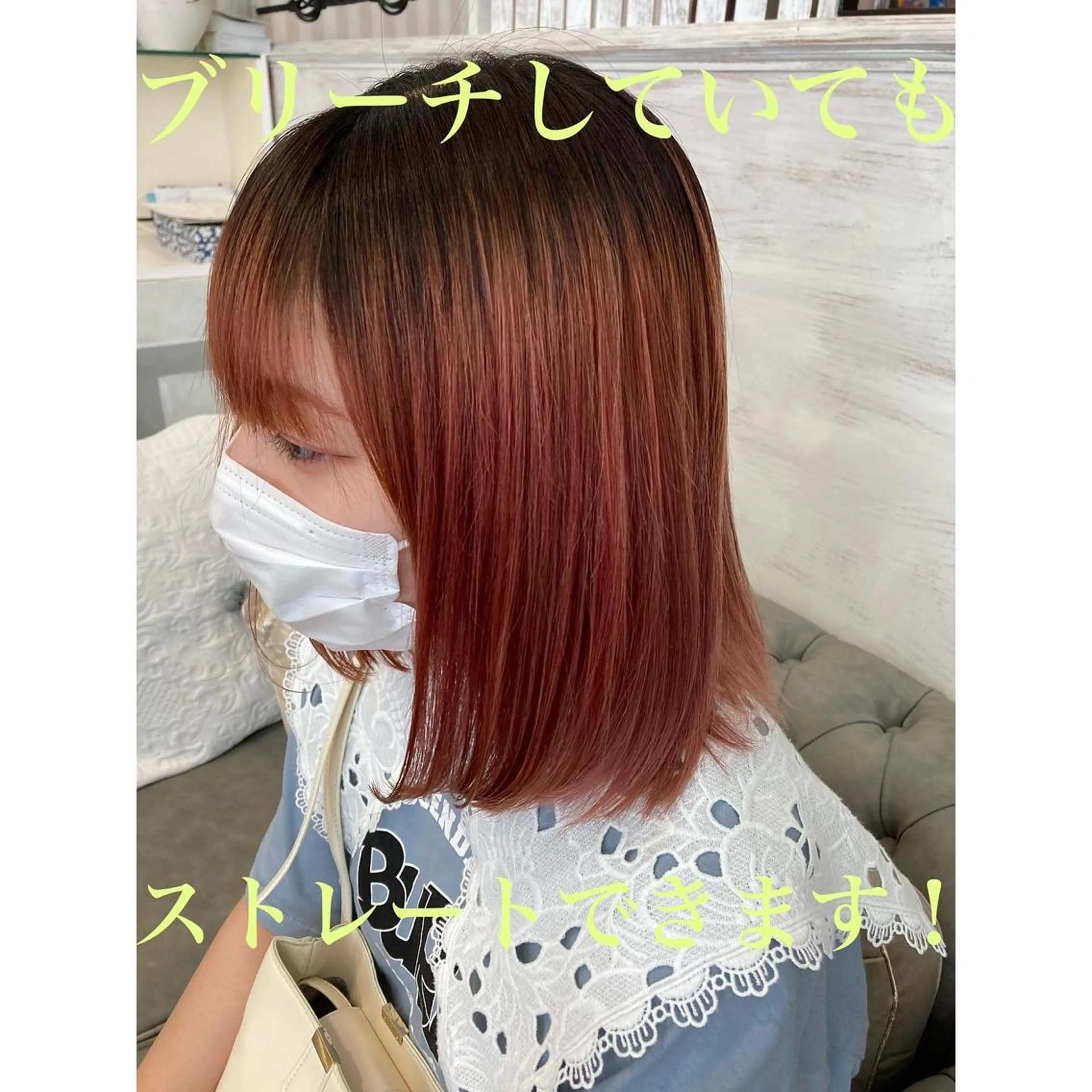 セミロング 縮毛矯正 GOSSIP所属・GOSSIP信国 瑞絵のヘアスタイル