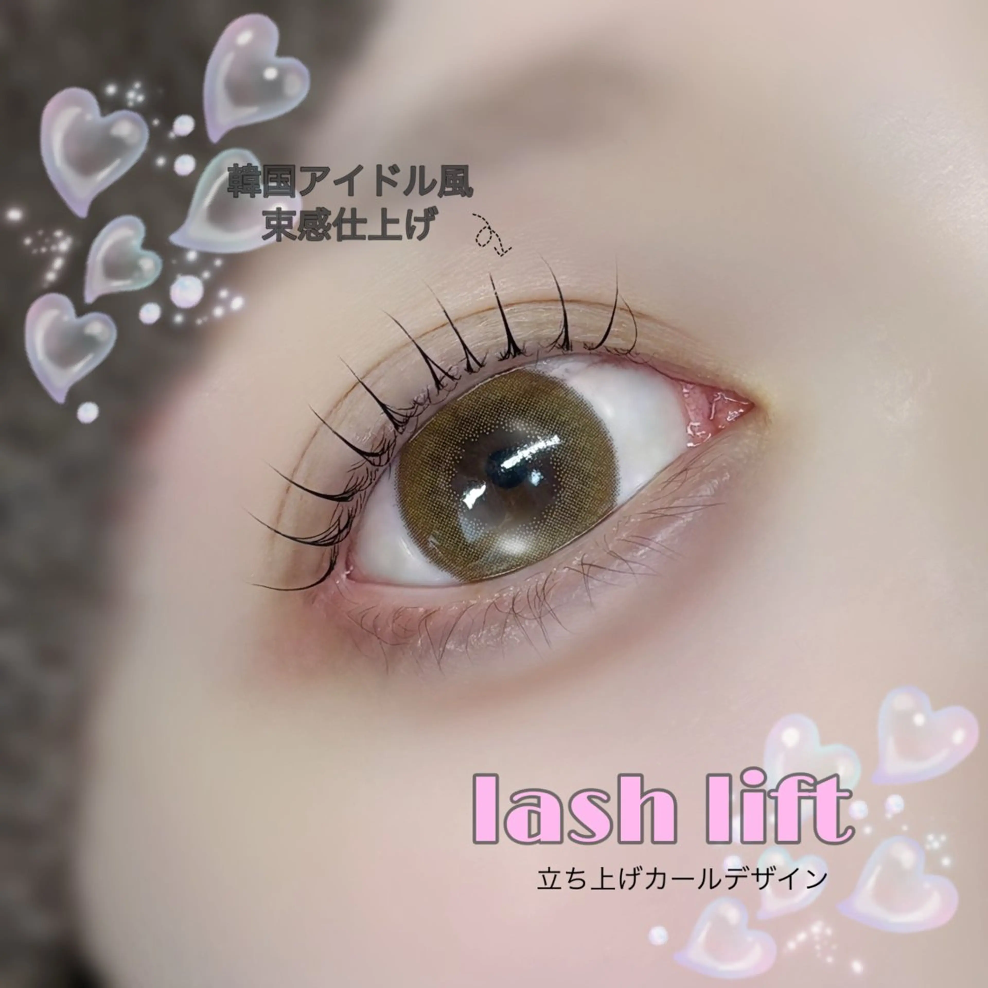 マツエク・マツパ マツパ Misaki/ LEDマツエクのマツエク・マツパデザイン