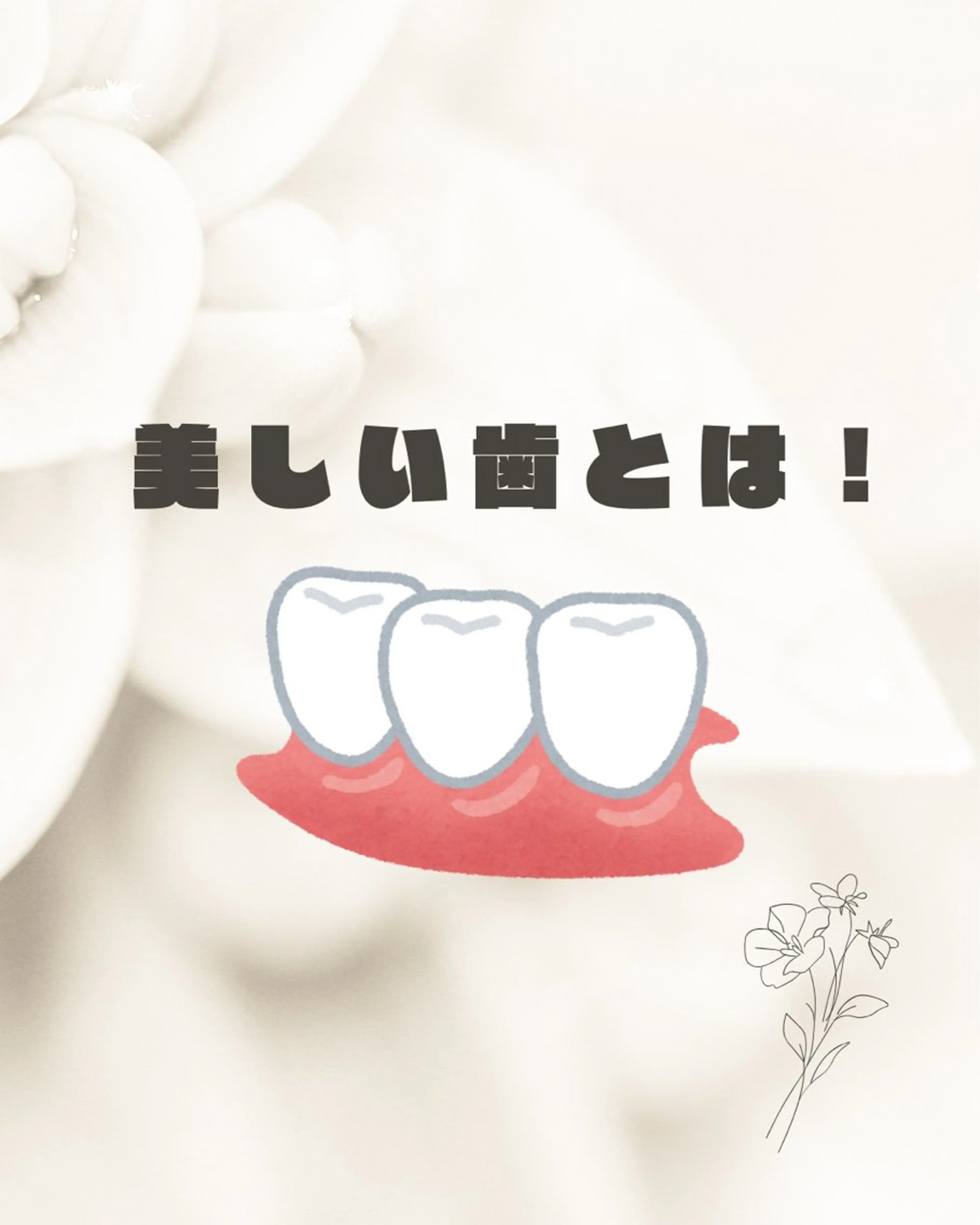 ホワイトニング ショップ津店のその他イメージ