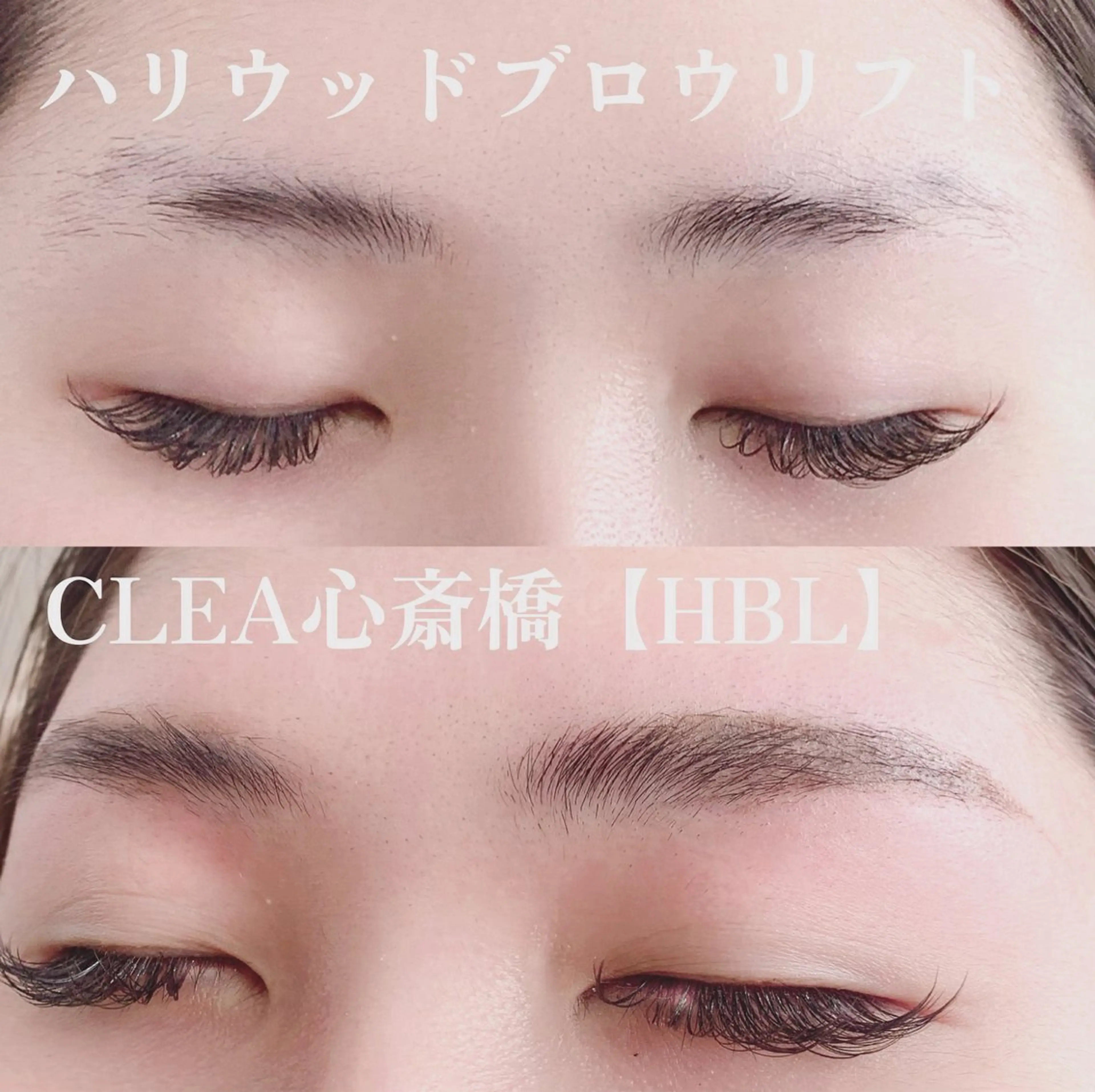 アイブロウ まつげ&眉毛CLEA 心斎橋YUKIの眉毛・アイブロウイメージ