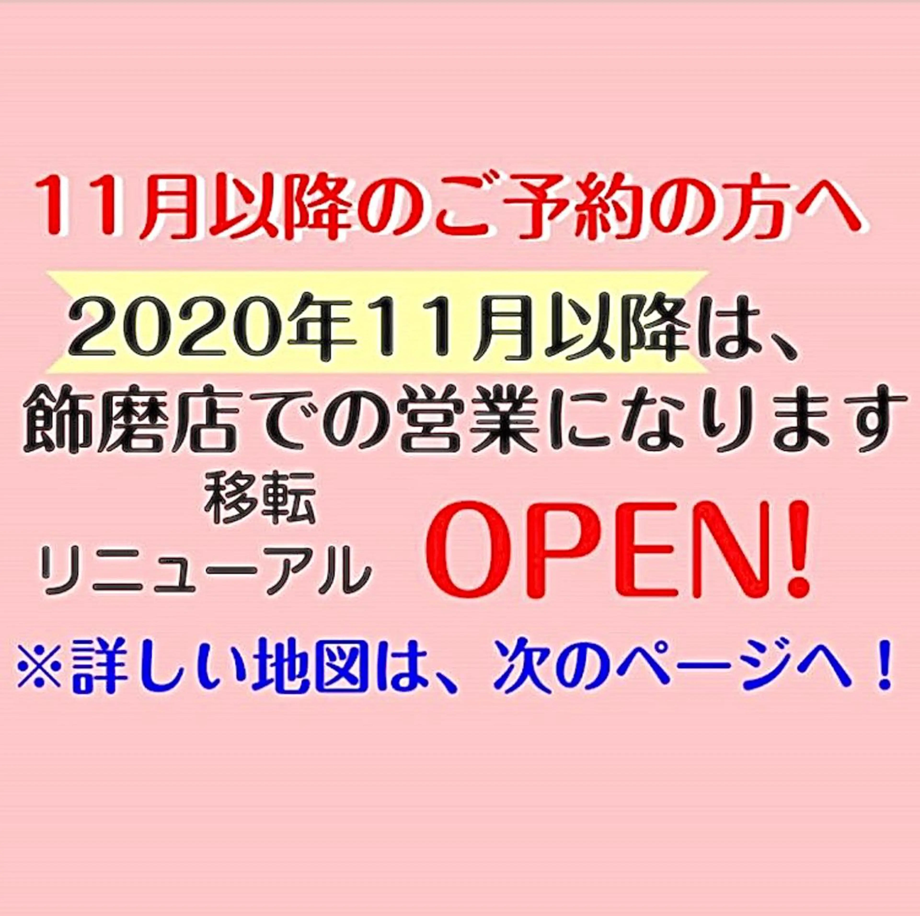 メンズ セルフ脱毛 One Salonのエステ・リラクイメージ