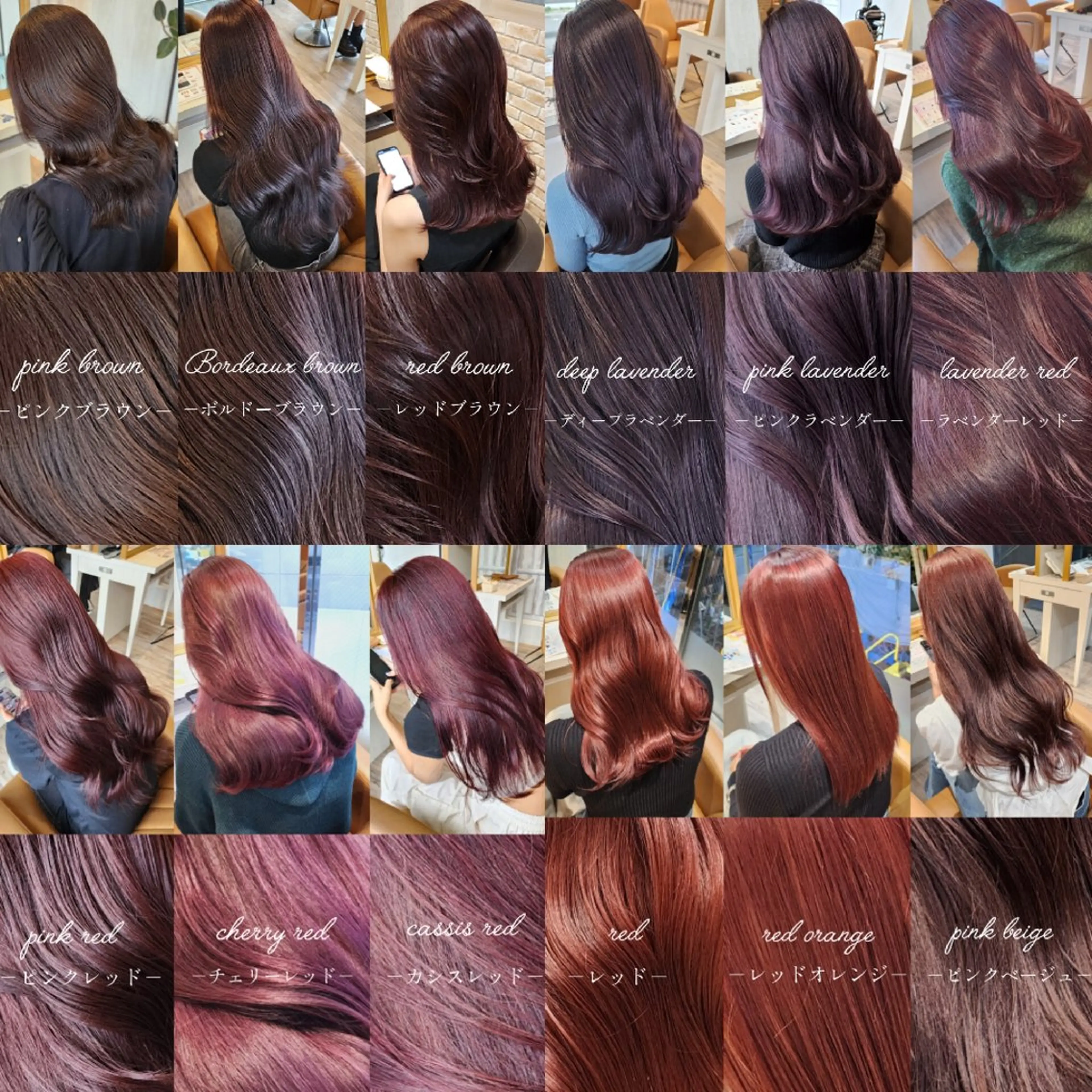 ︎🤍人気No.1︎🤍ブリーチなしダブルカラー+Aujuaトリートメント【ブリーチなしで明るく・暖色系も◎】の写真