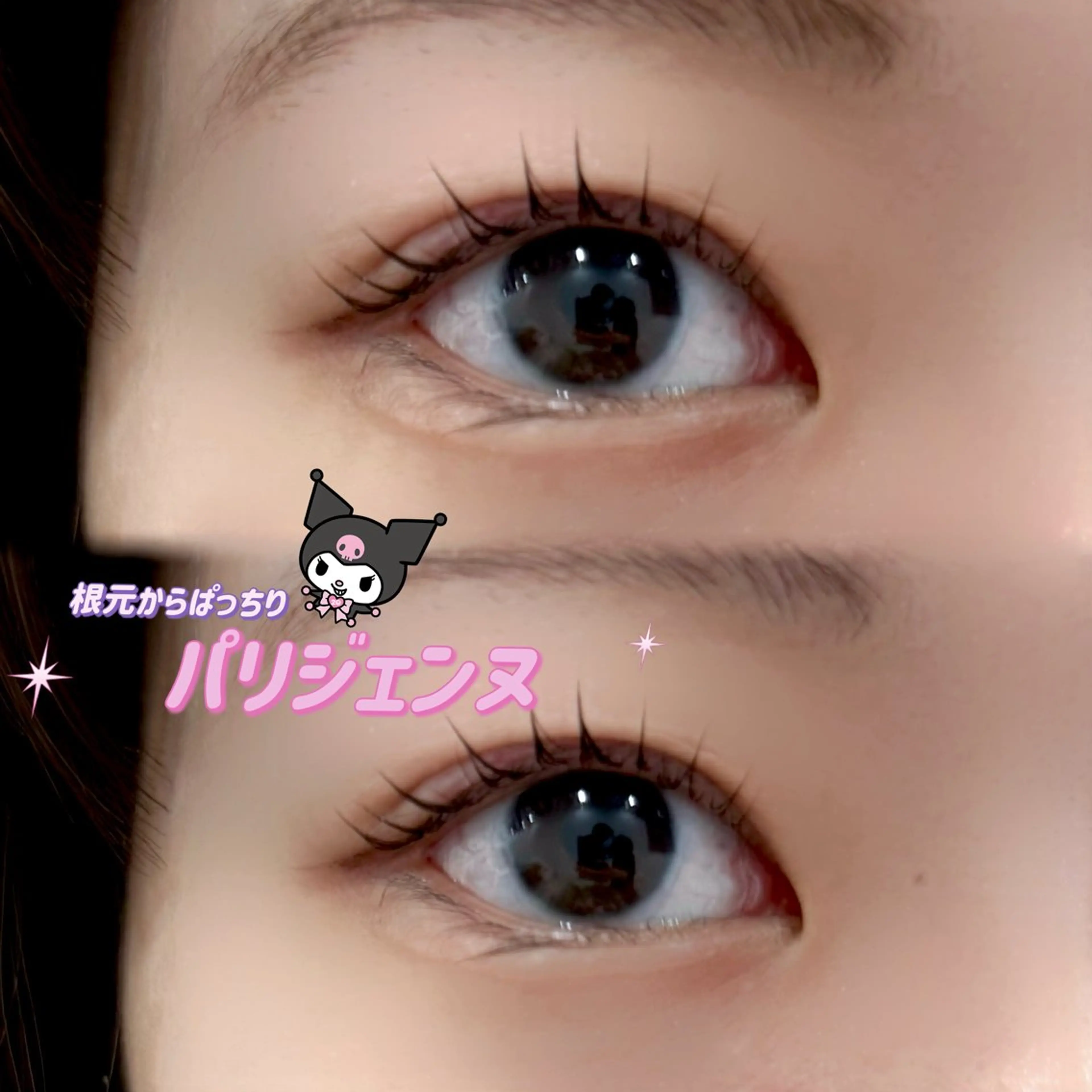 マツエク・マツパ スズキ セナのマツエク・マツパデザイン