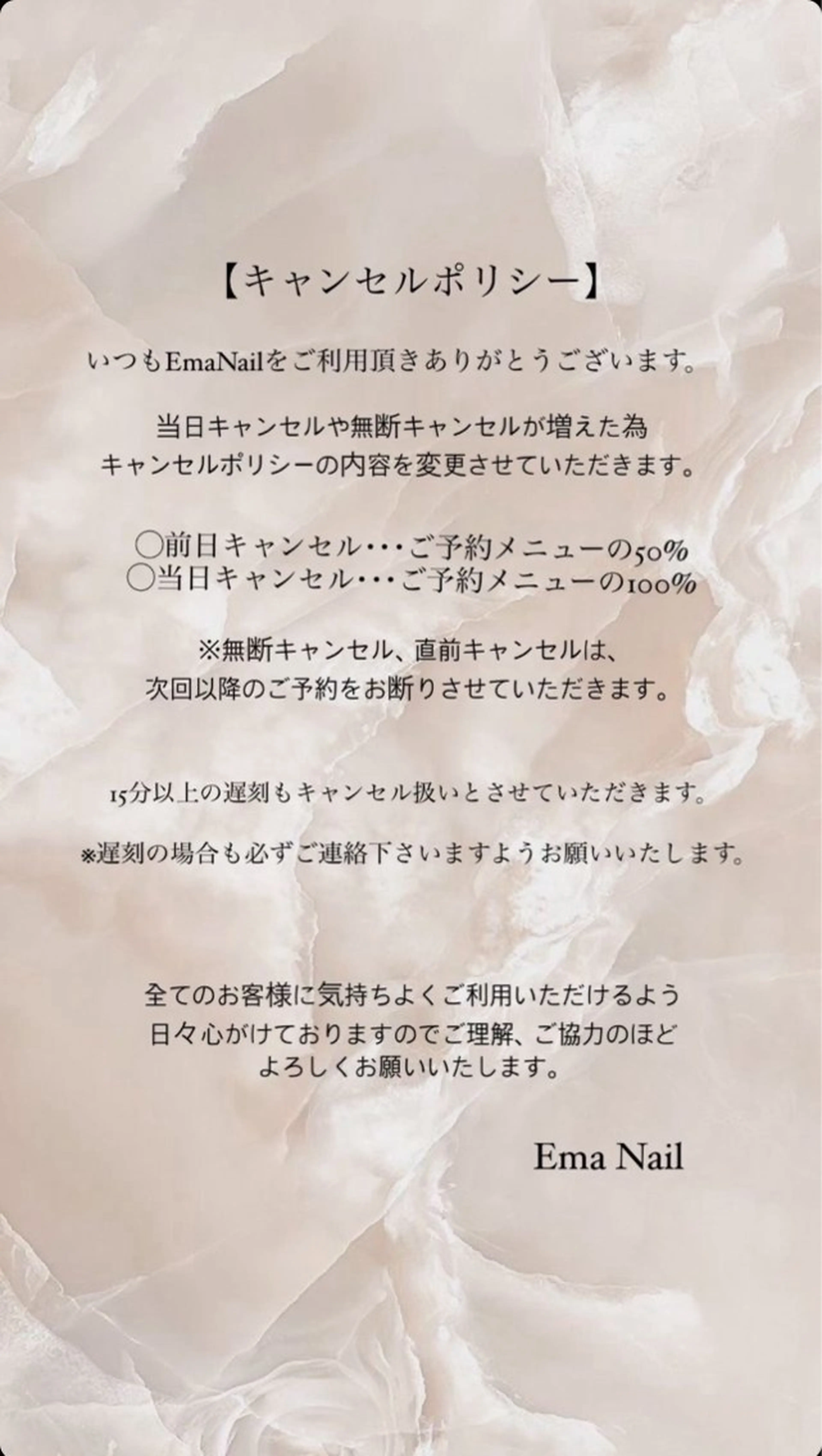 ネイル EmaNail YUIのネイルデザイン