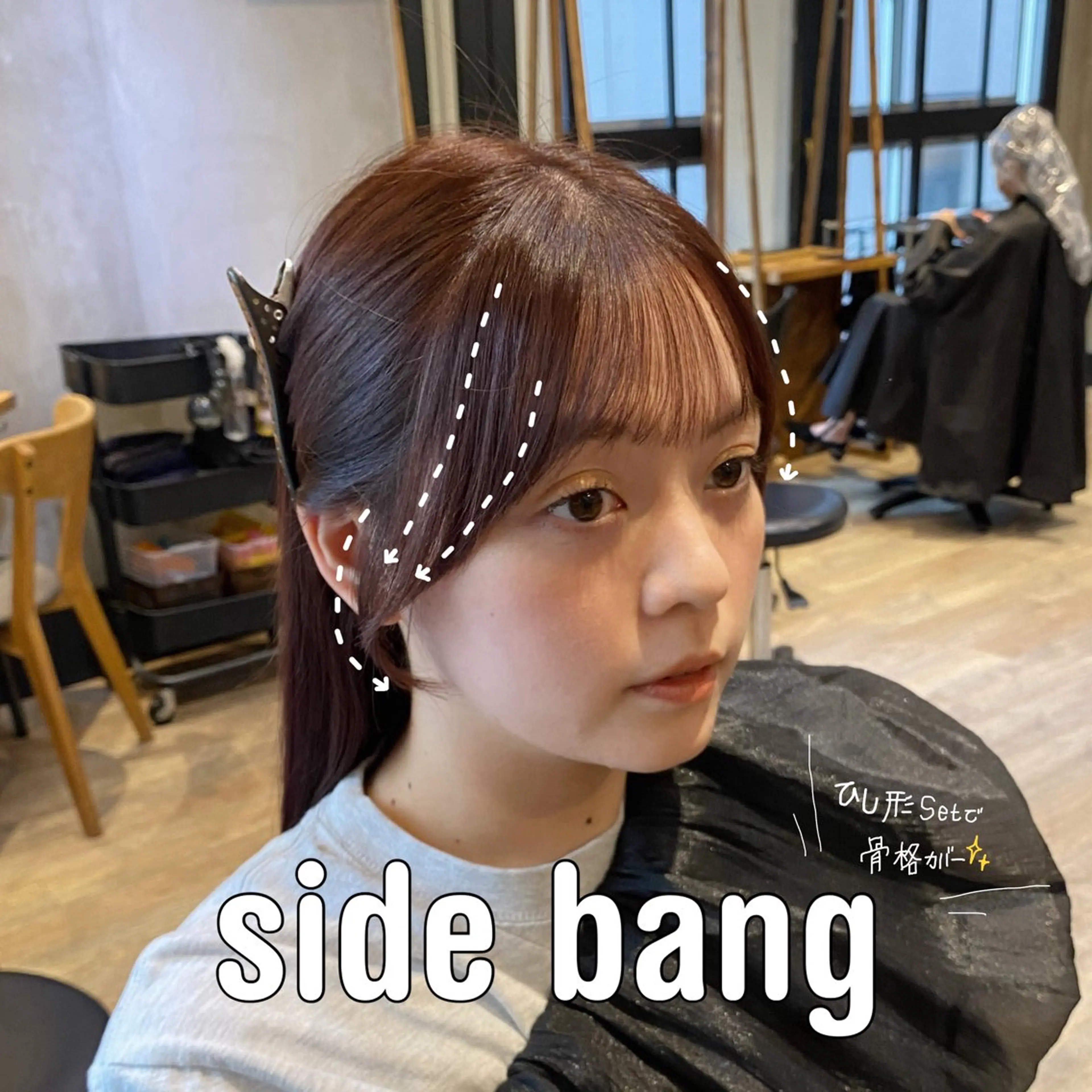 セミロング カット ヘアカラー トリートメント 顔周りcut・ご相談 ＝新宿しずく🇰🇷のヘアスタイル