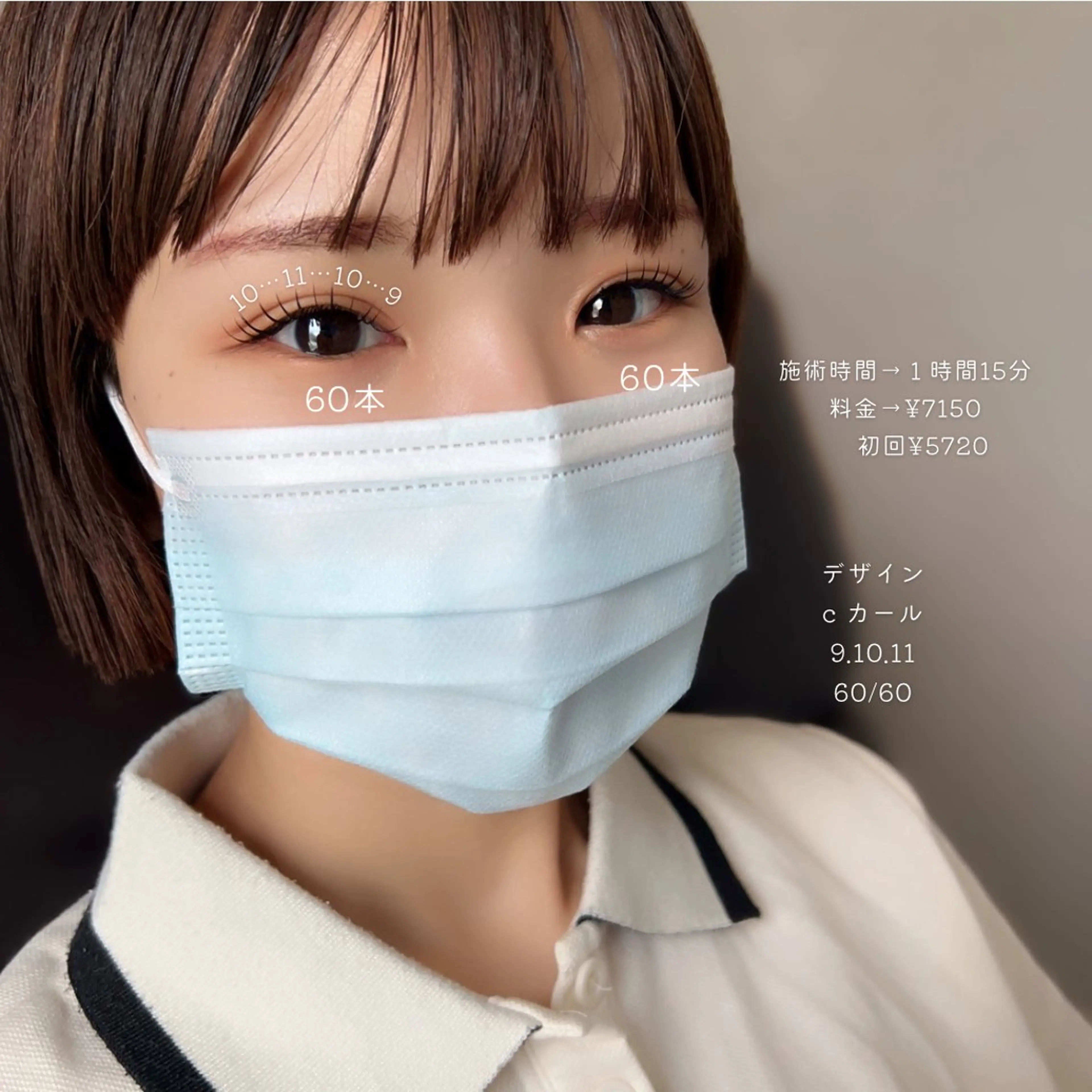 マツエク・マツパ マツエク 𐊖𐊲𐊙 sayanaのマツエク・マツパデザイン